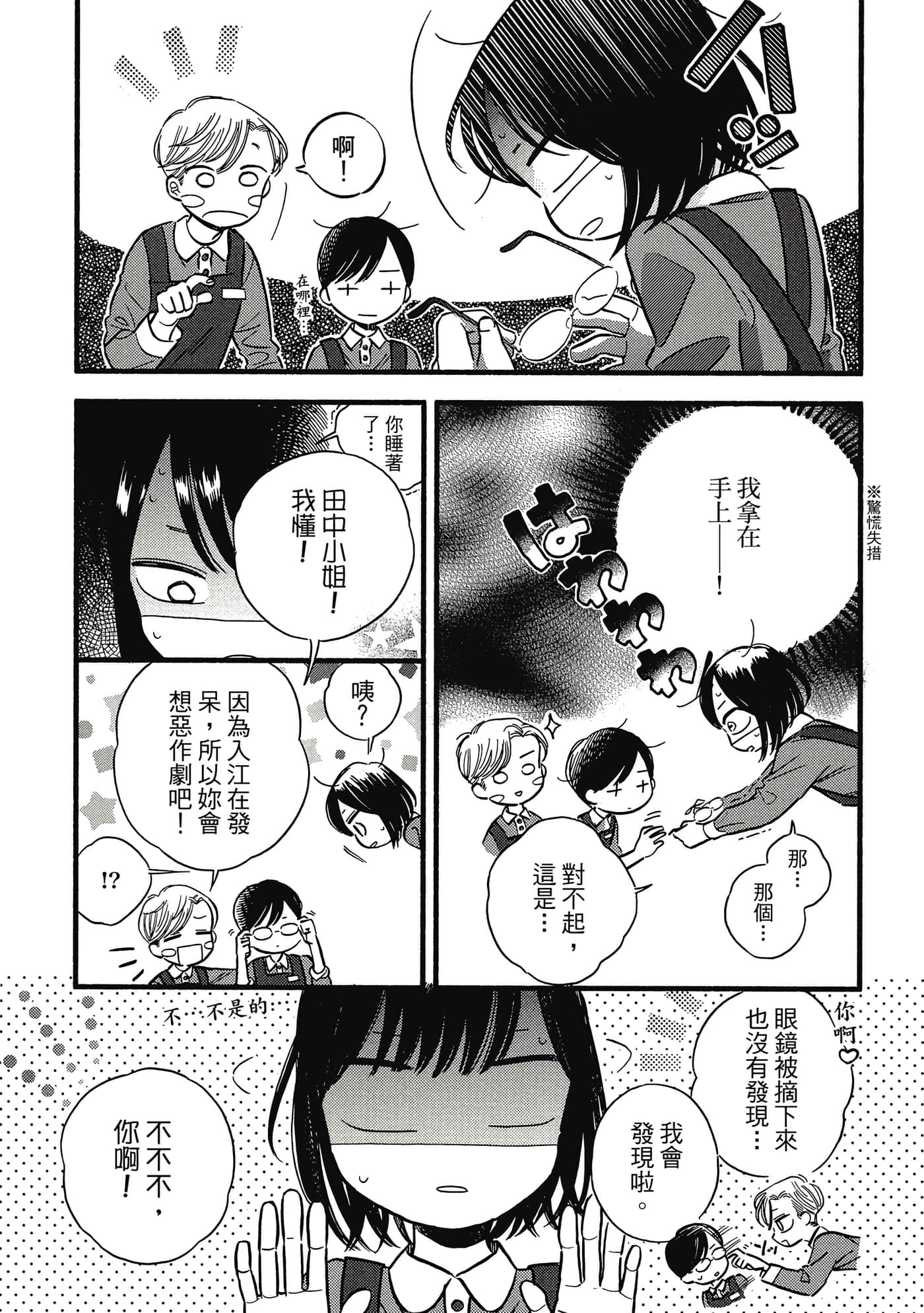 第 146 页