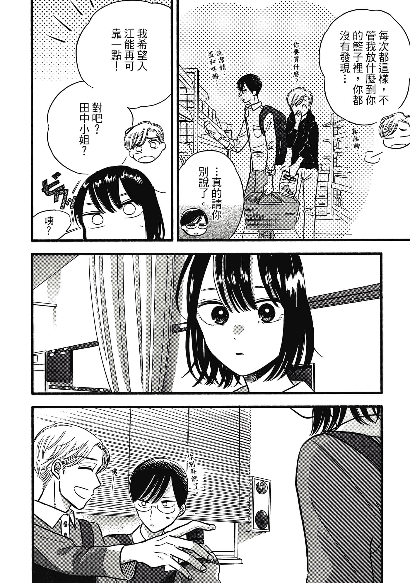 第 147 页