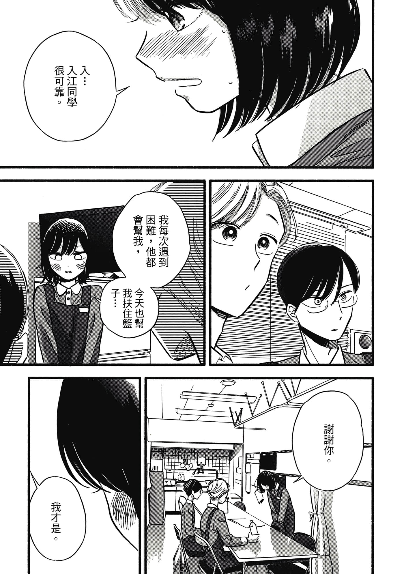 第 148 页