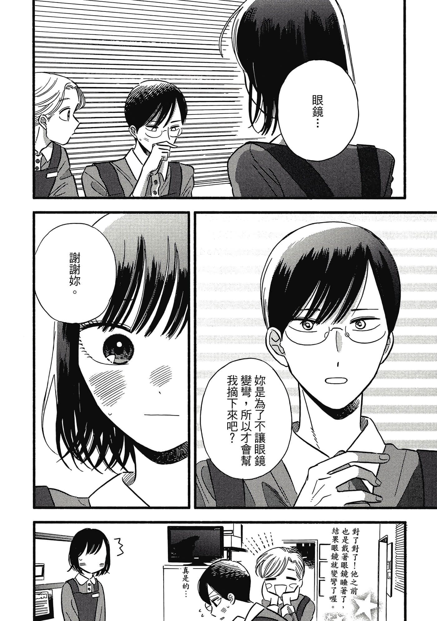 第 149 页