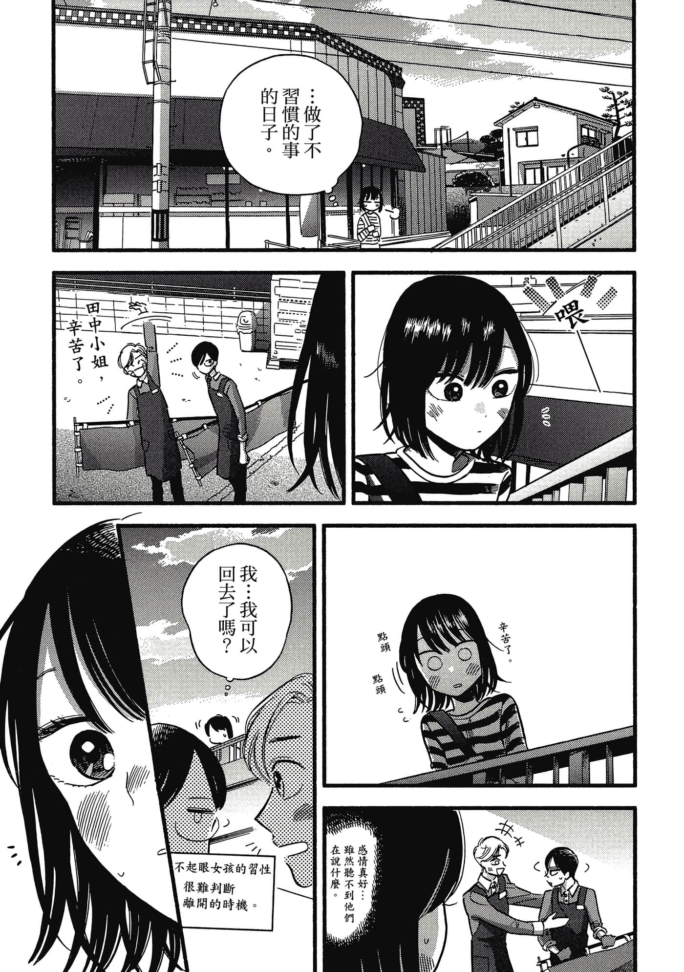 第 150 页