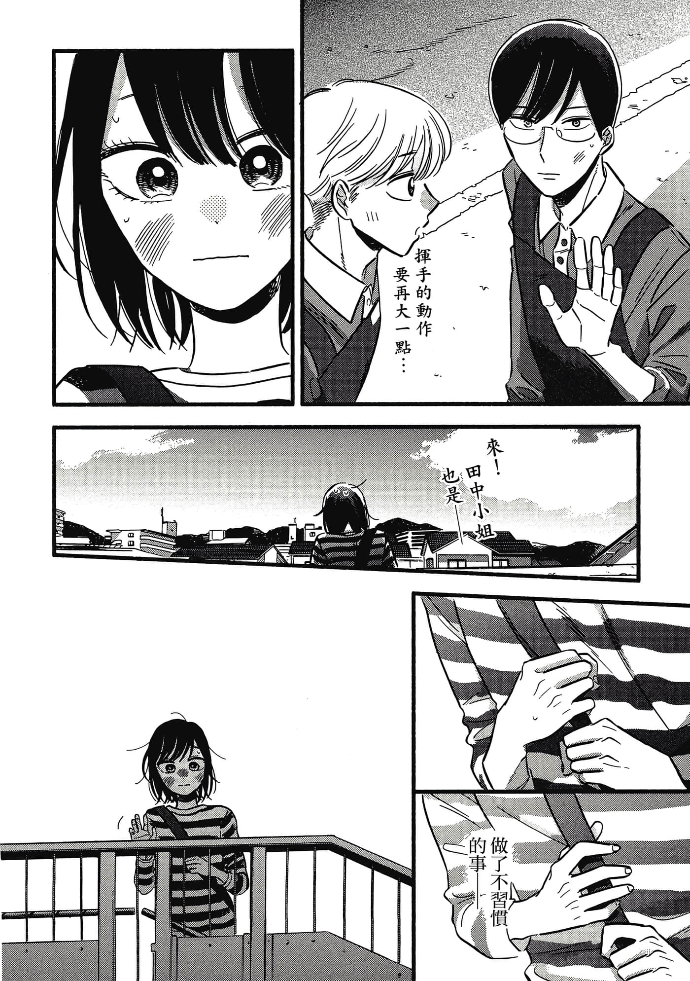 第 151 页