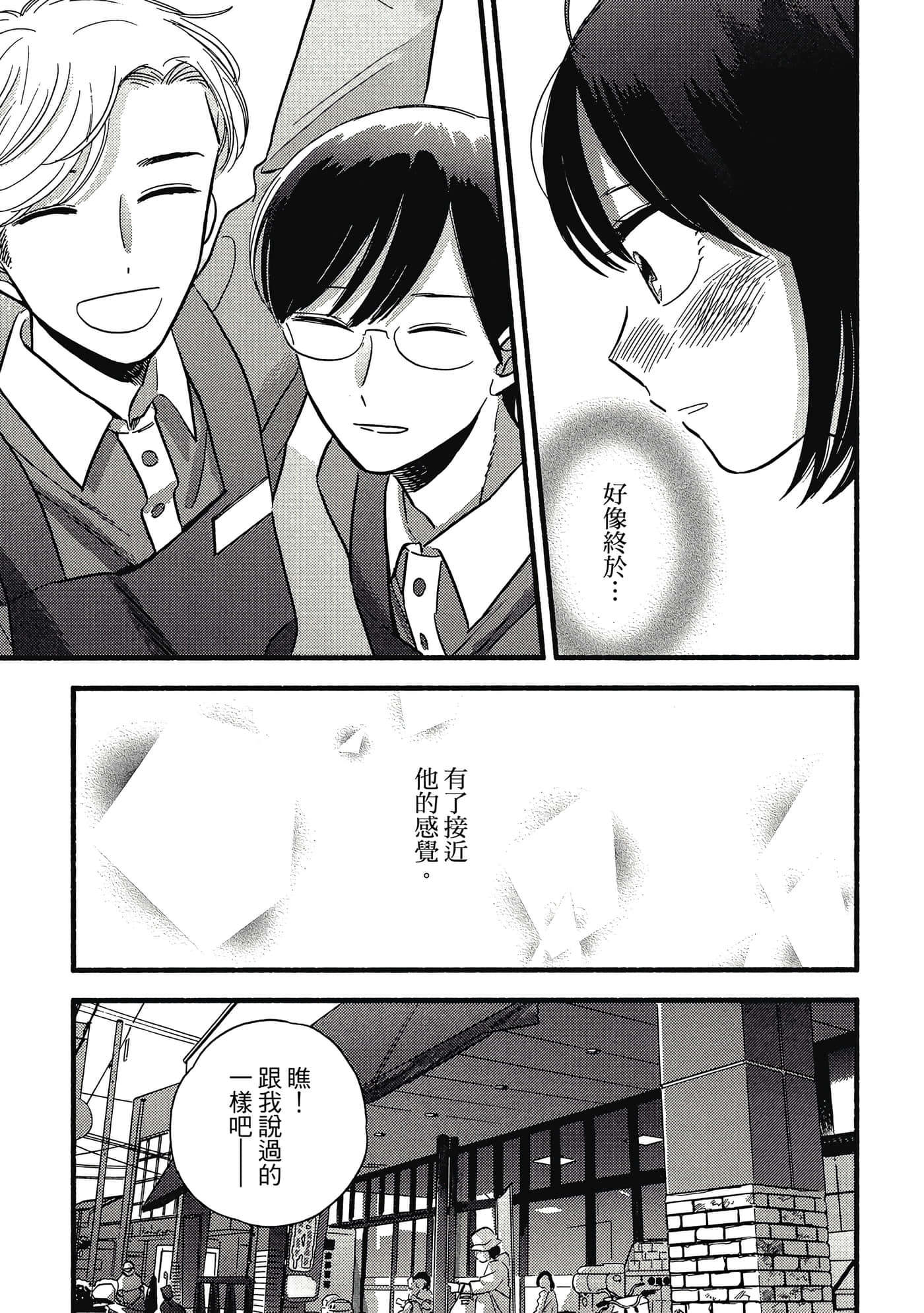 第 152 页