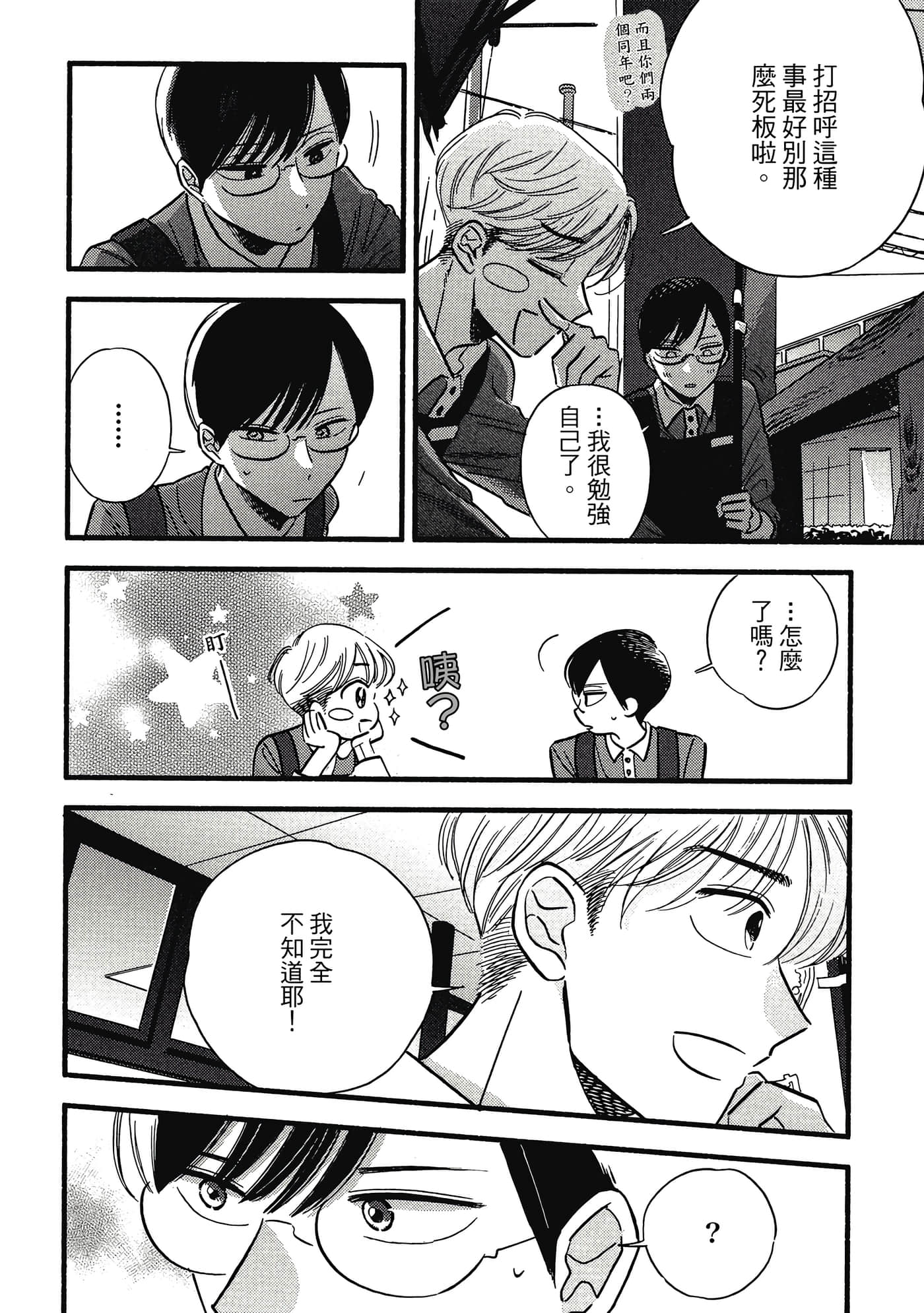 第 153 页