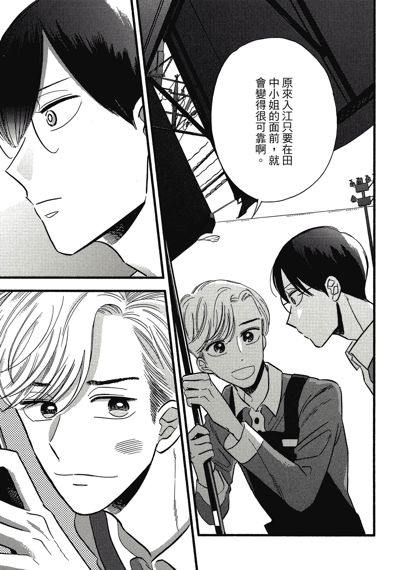 第 154 页