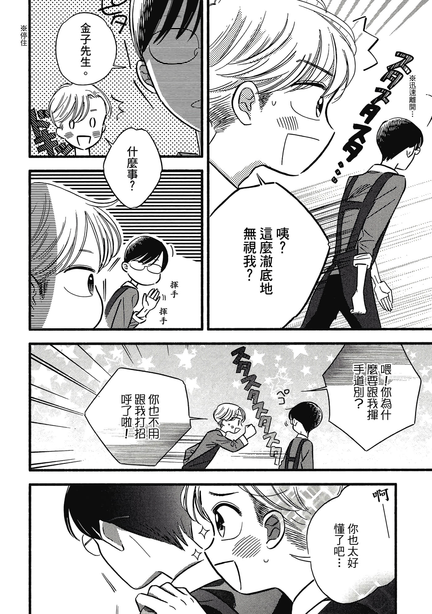 第 155 页