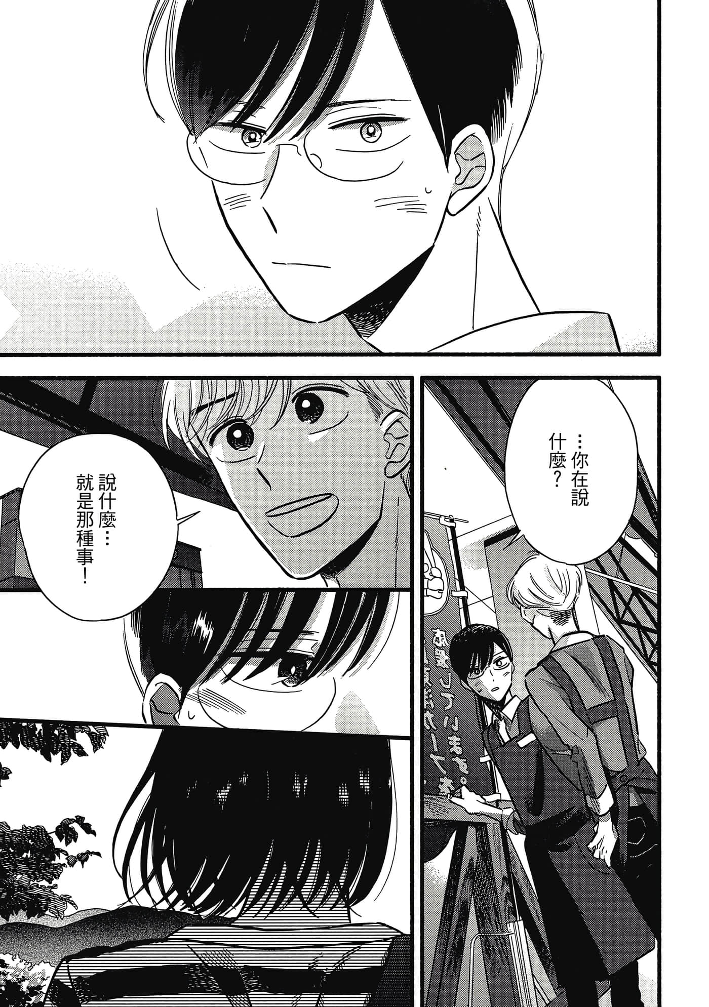 第 156 页