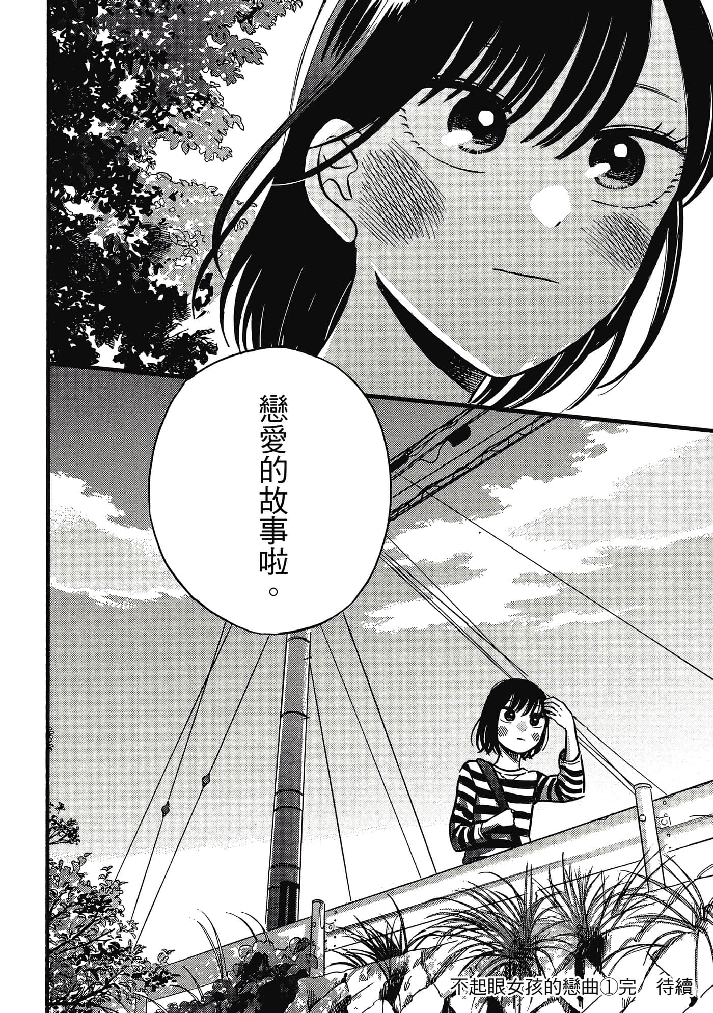 第 157 页