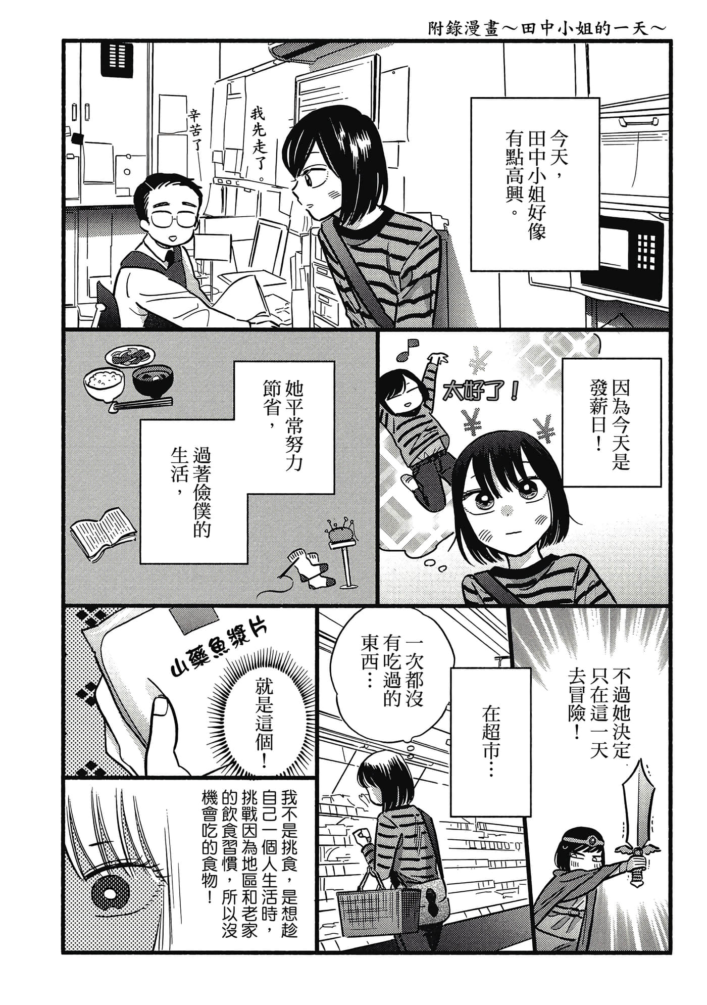 第 159 页