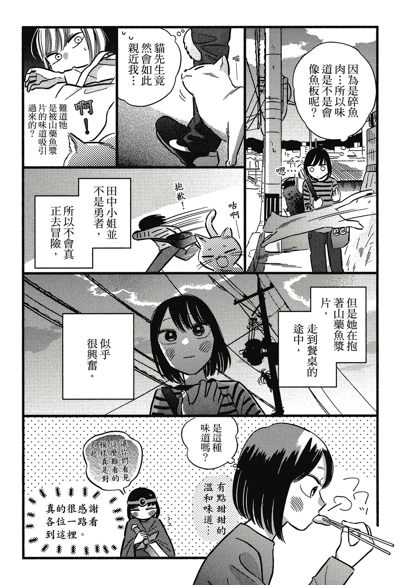第 160 页