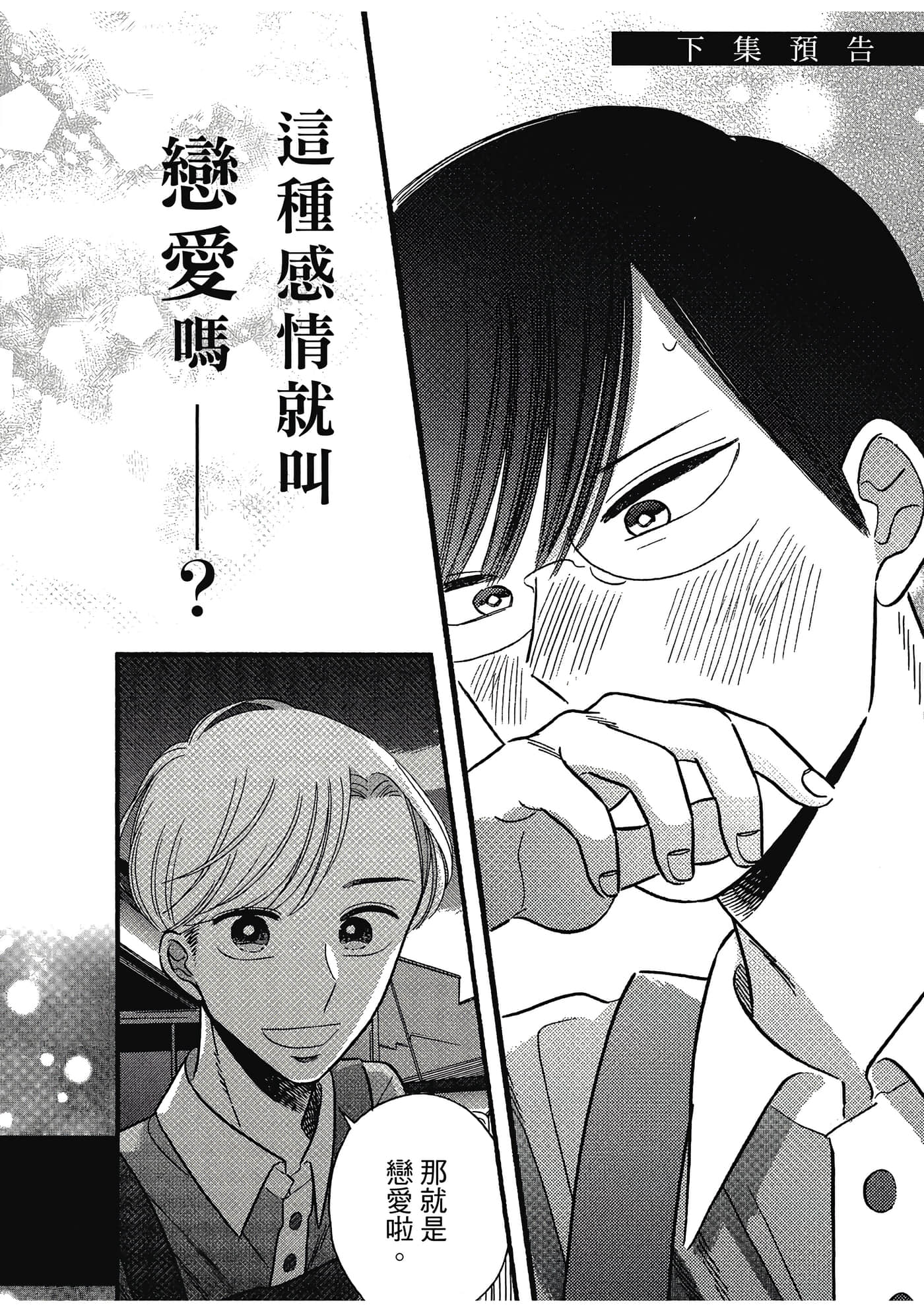 第 161 页