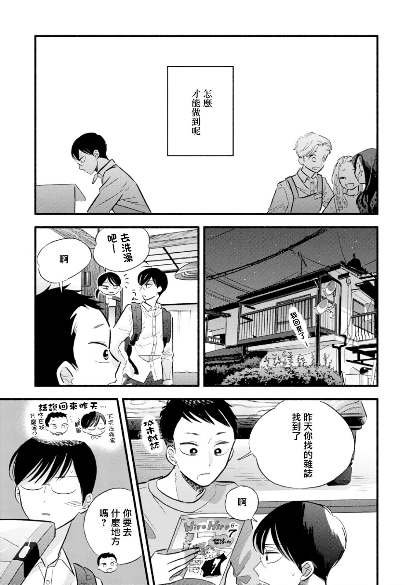 第 7 页