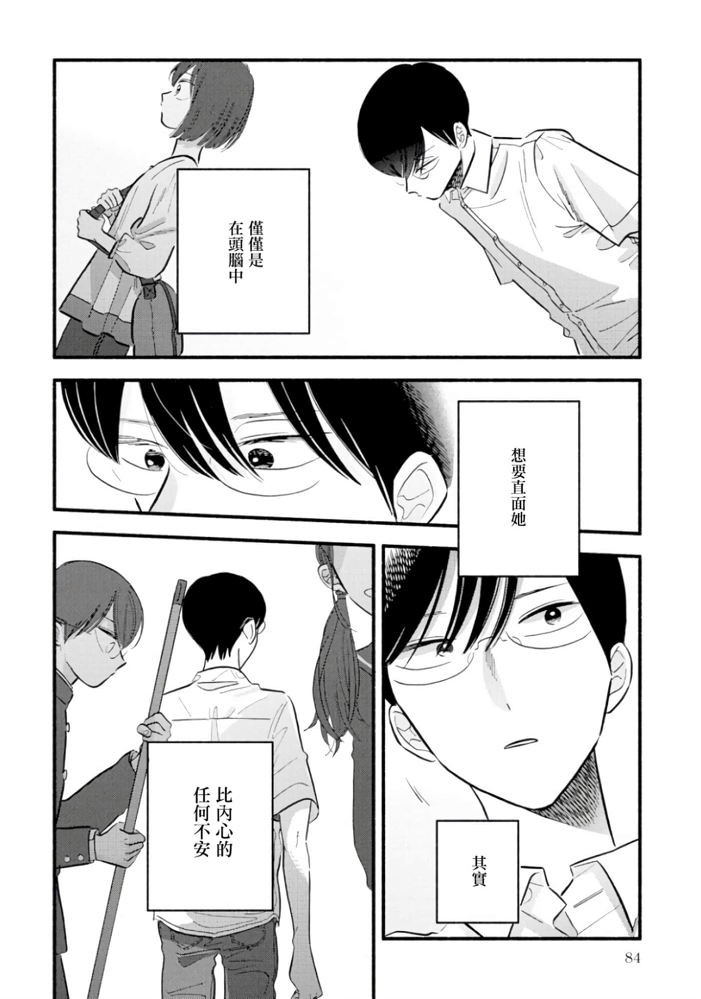 第 24 页