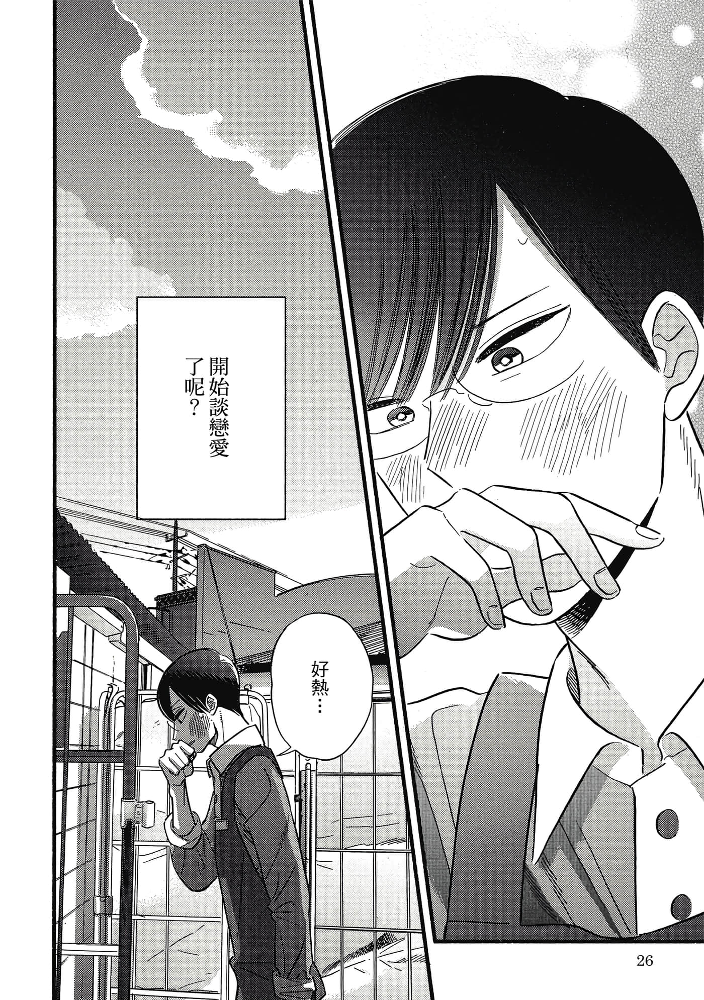 第 27 页