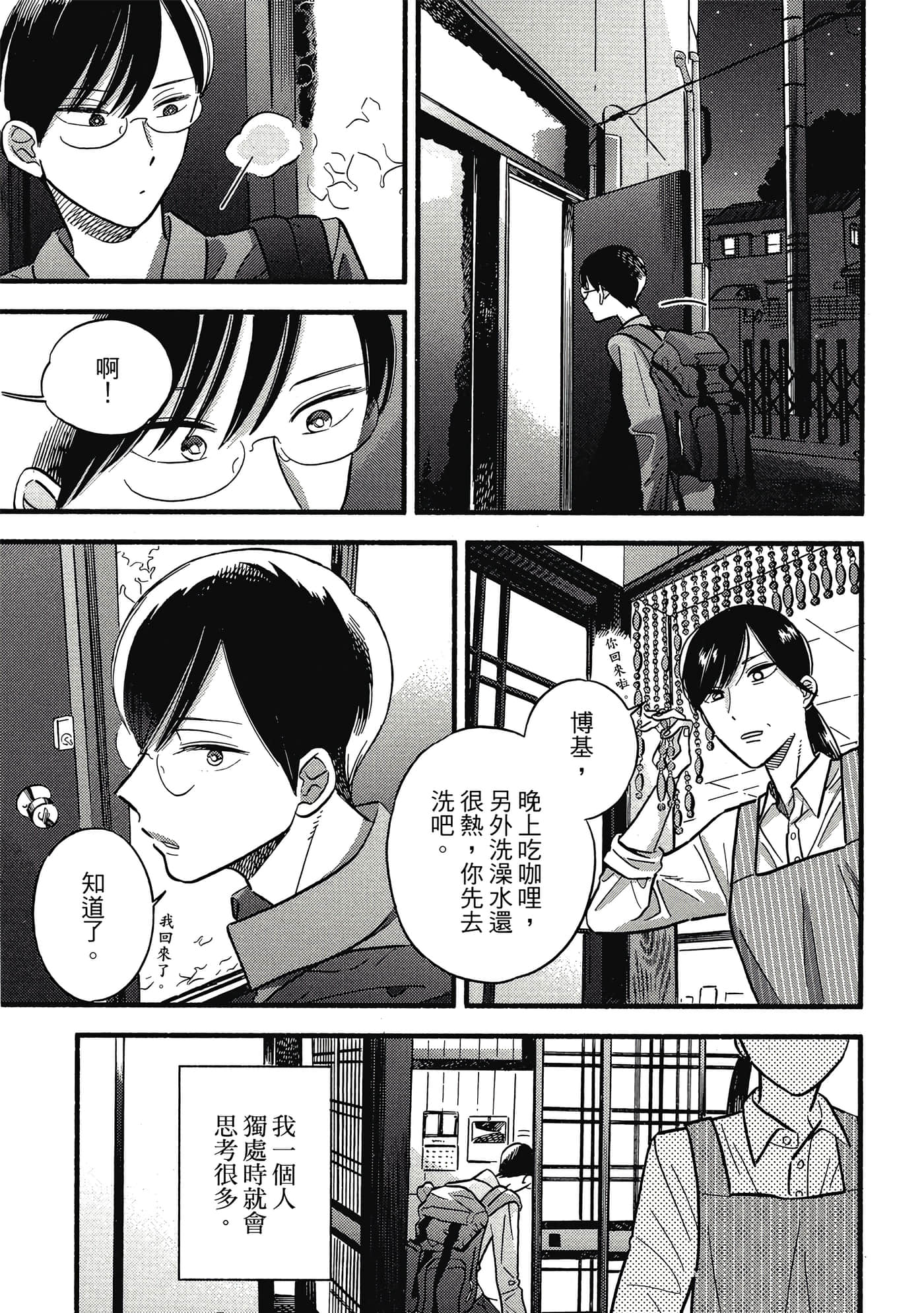 第 32 页