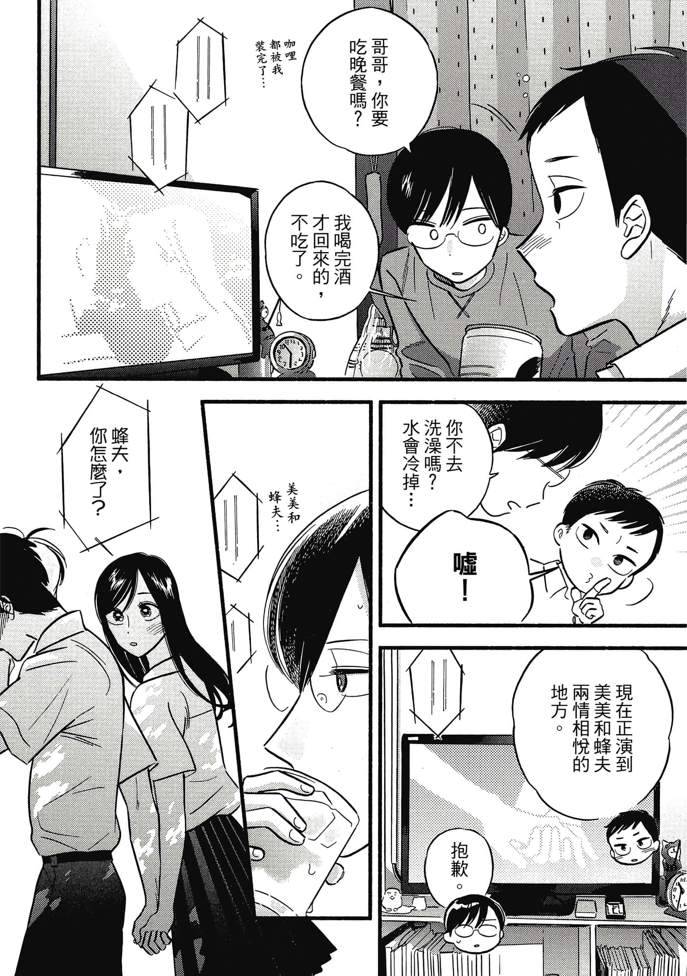 第 35 页