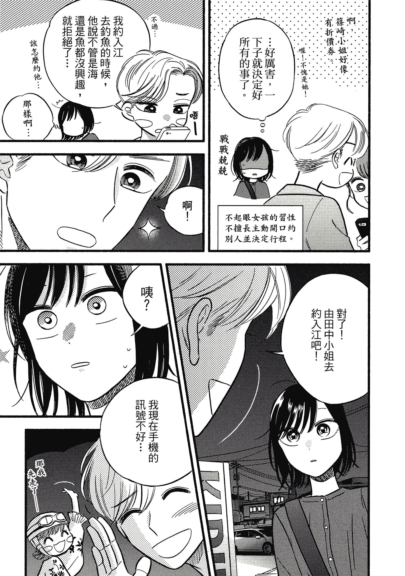 第 40 页