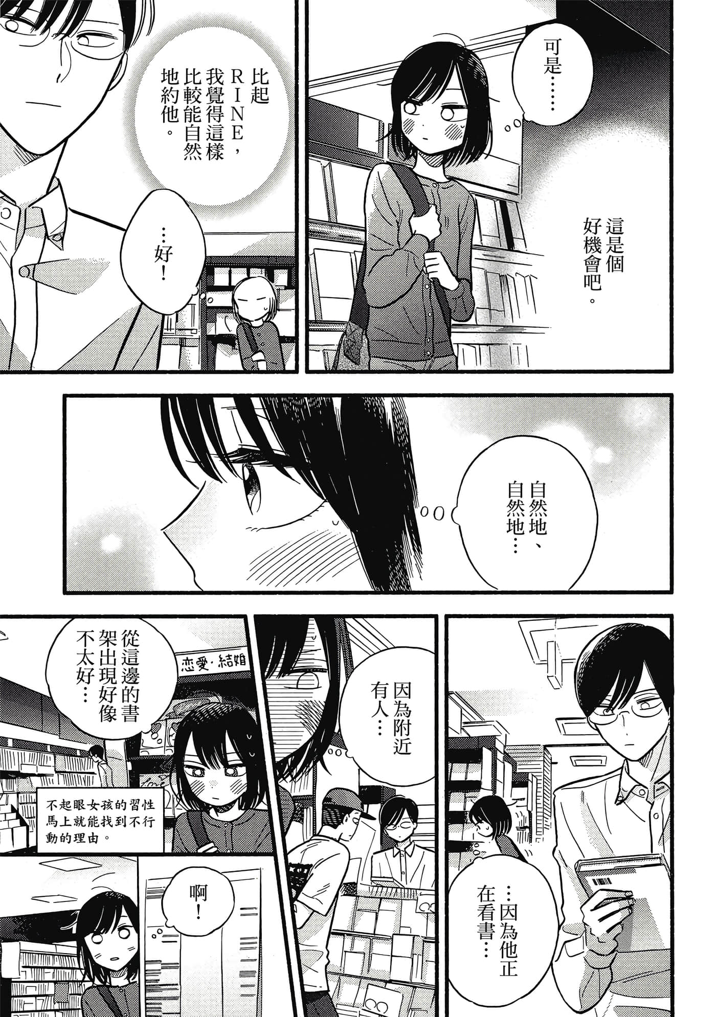第 44 页