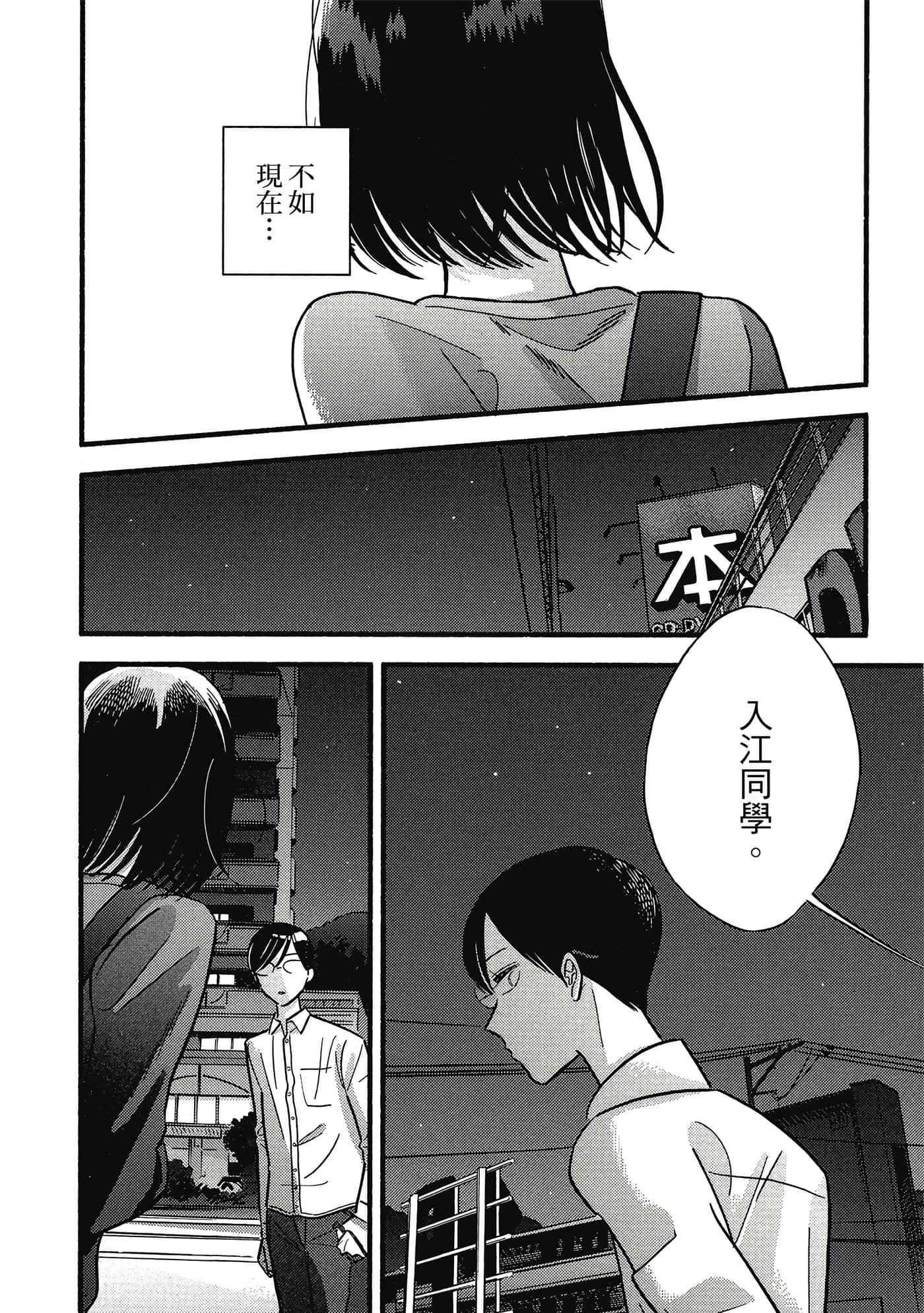 第 47 页