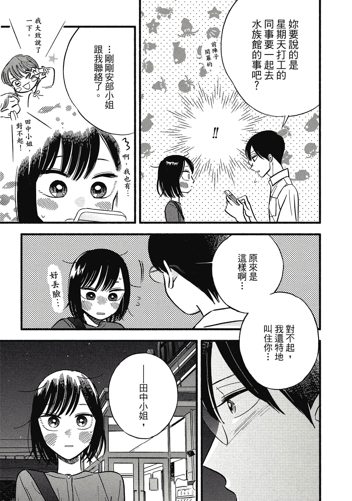 第 50 页