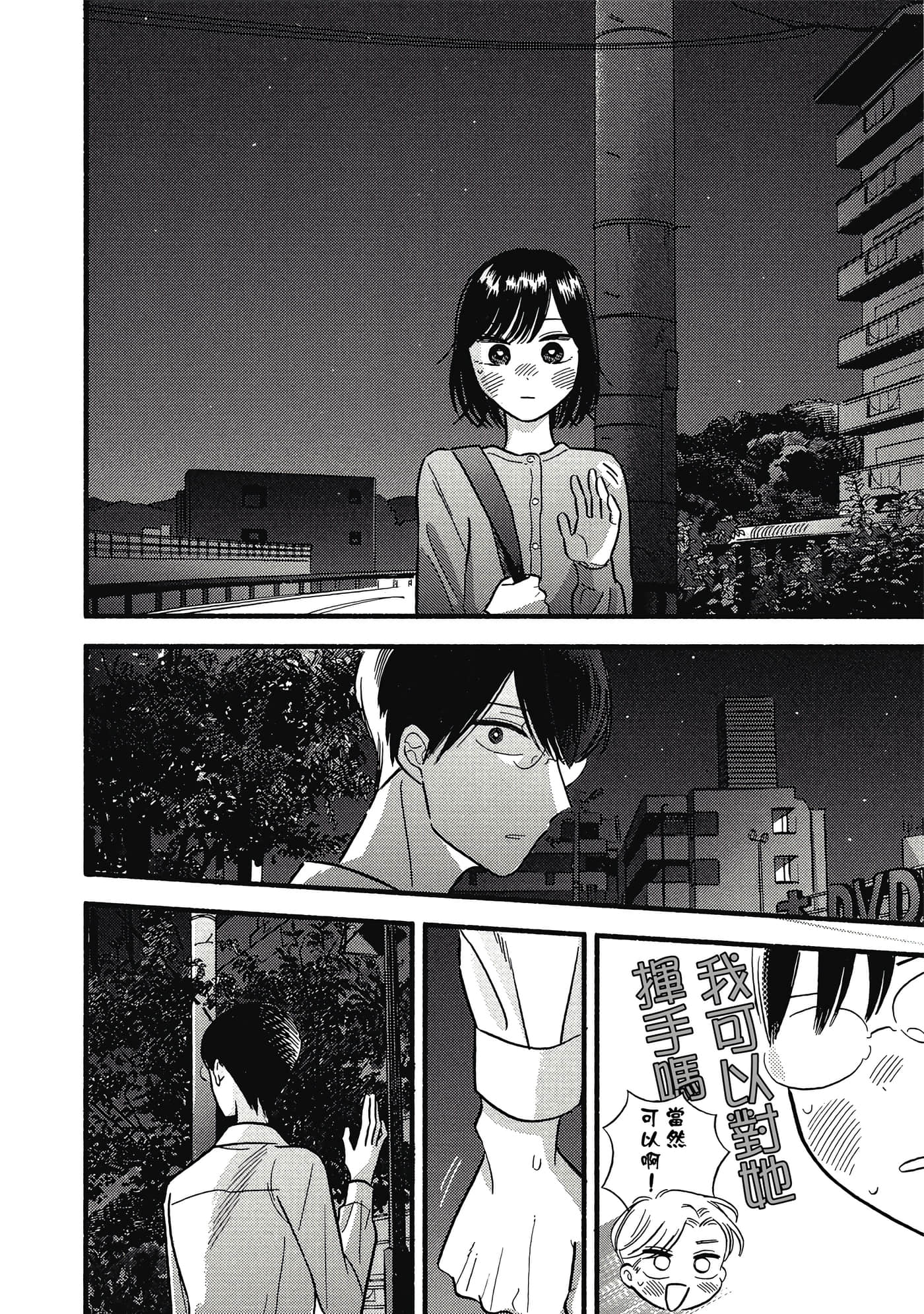 第 55 页