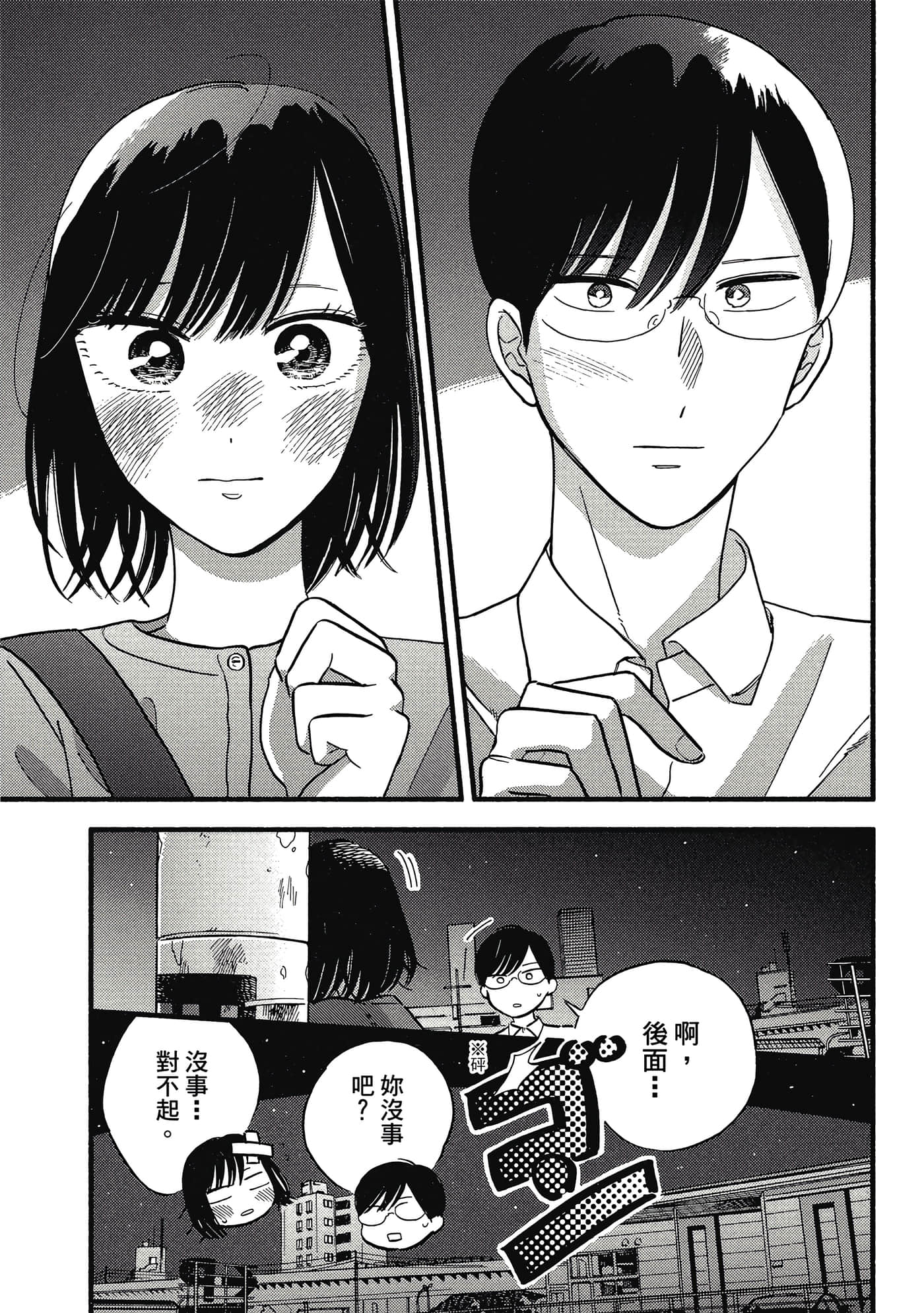 第 56 页