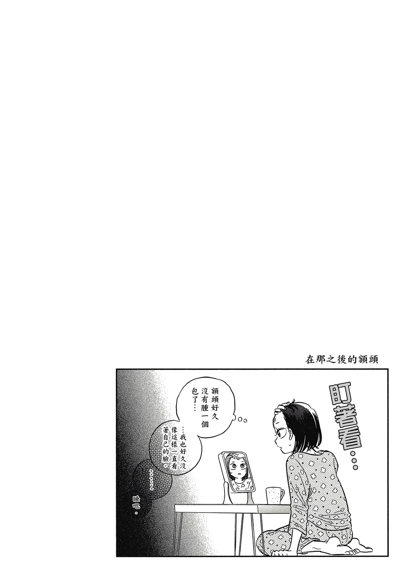 第 57 页