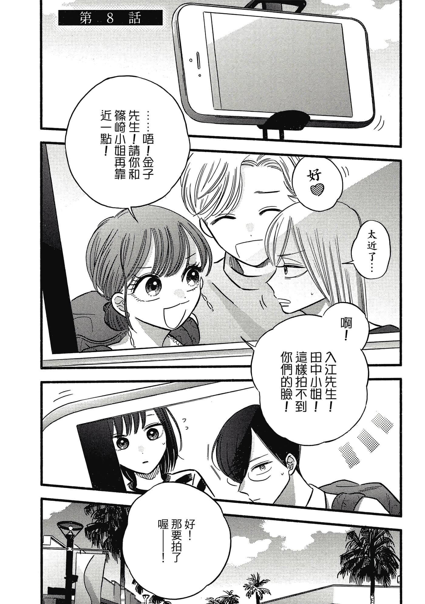 第 58 页