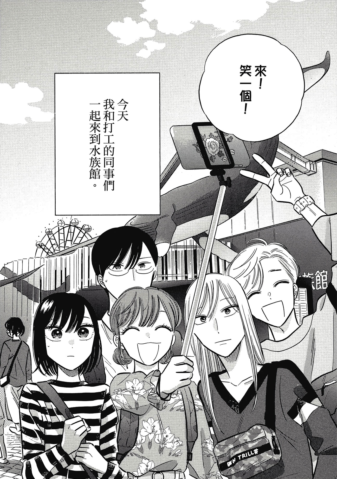 第 59 页