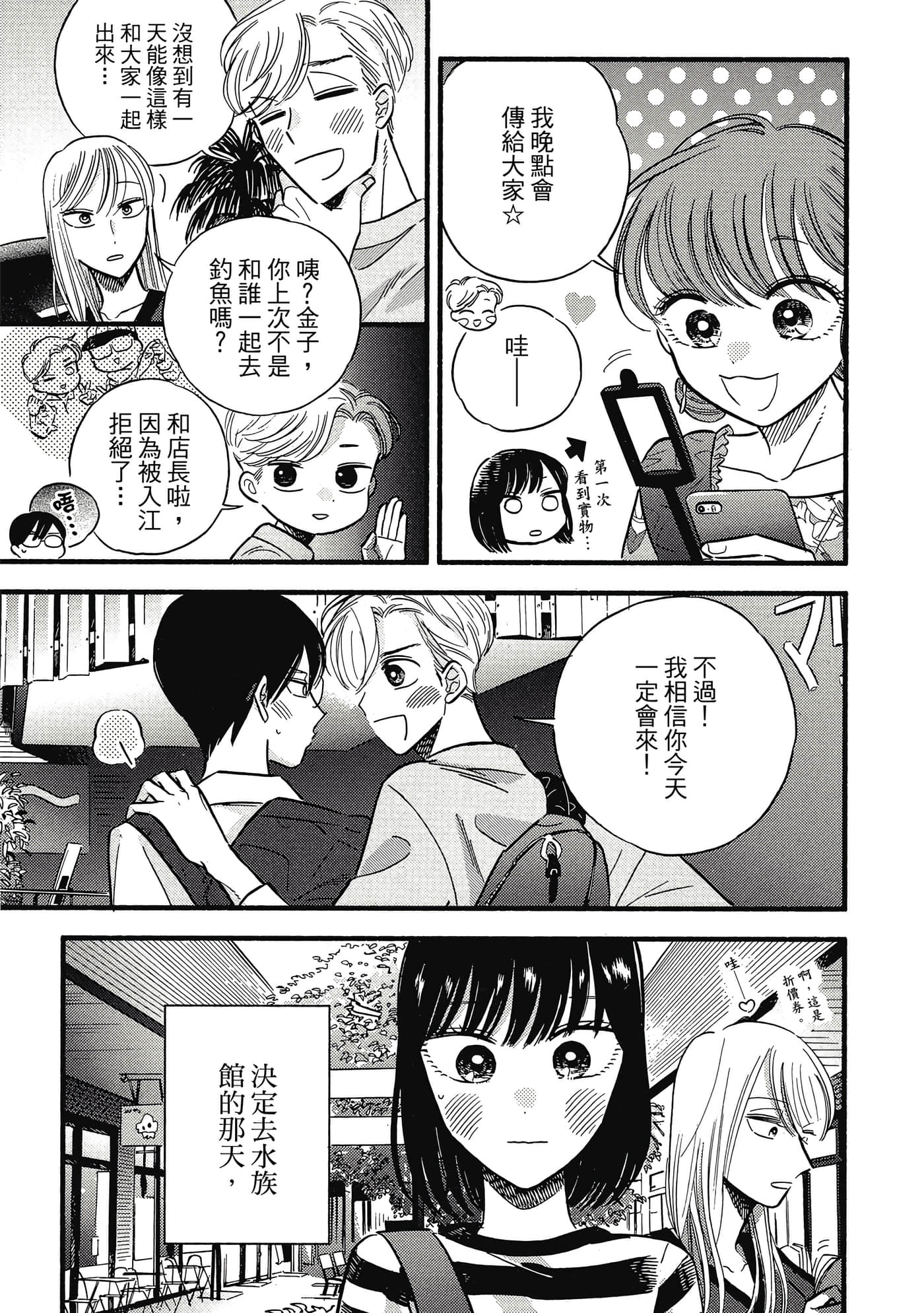 第 60 页