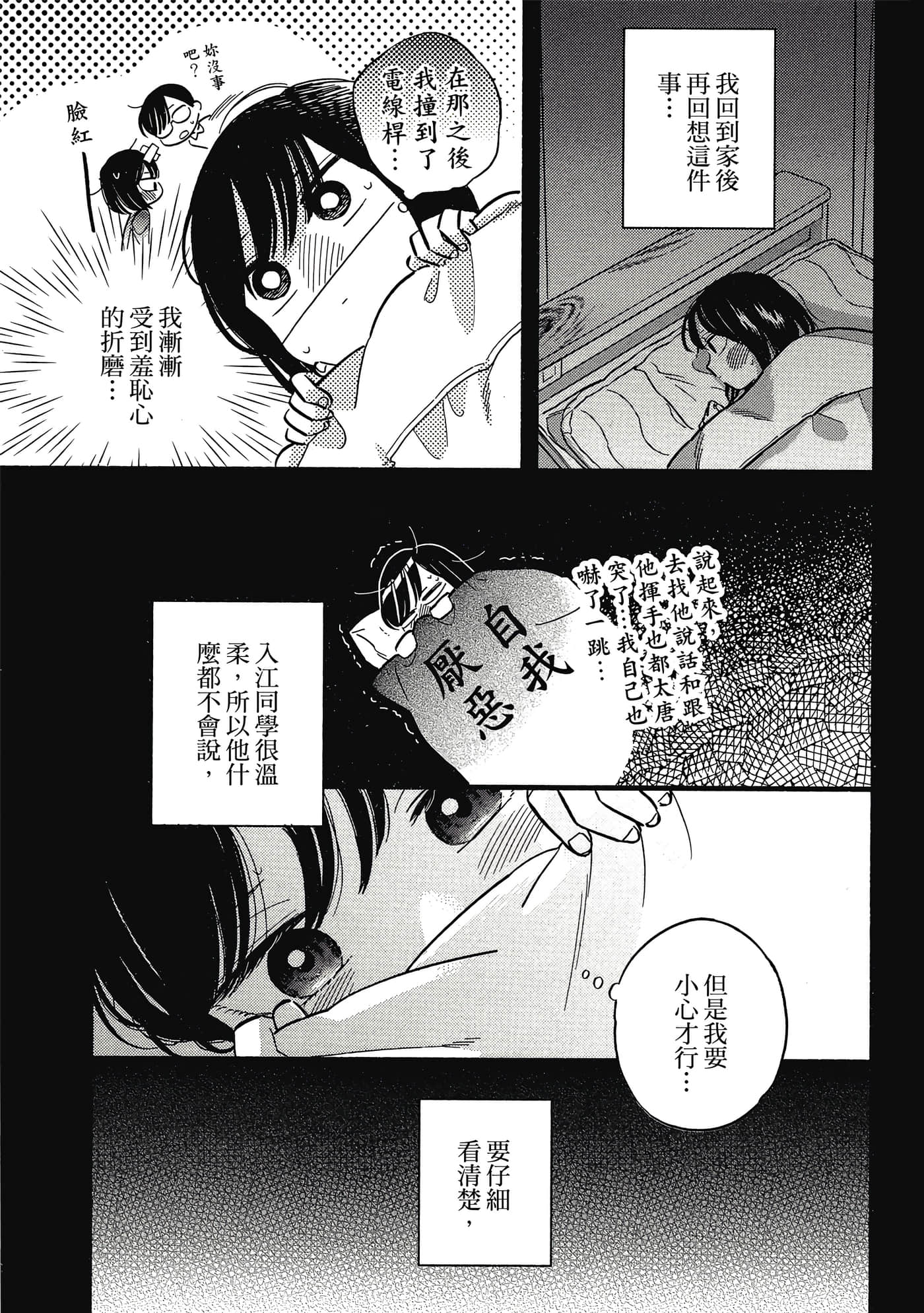 第 62 页