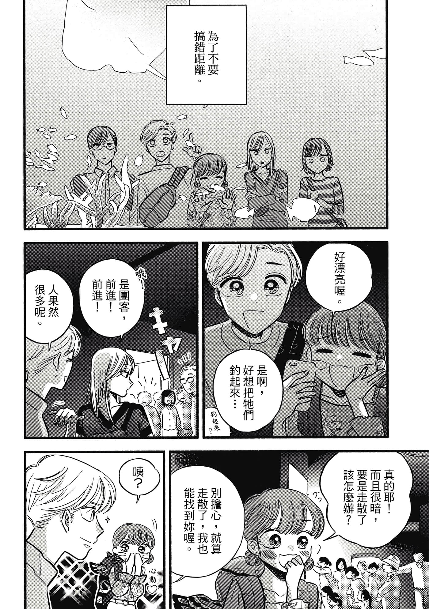 第 63 页