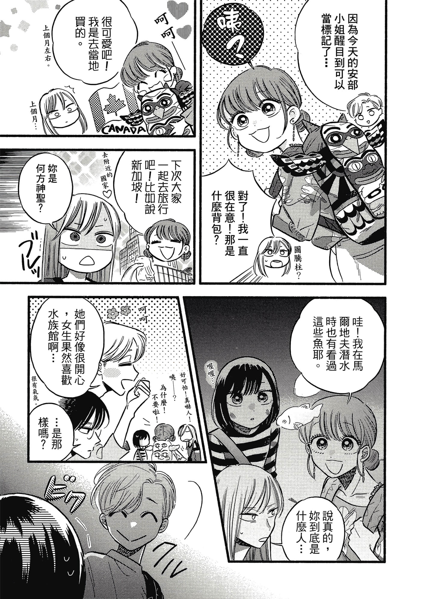 第 64 页