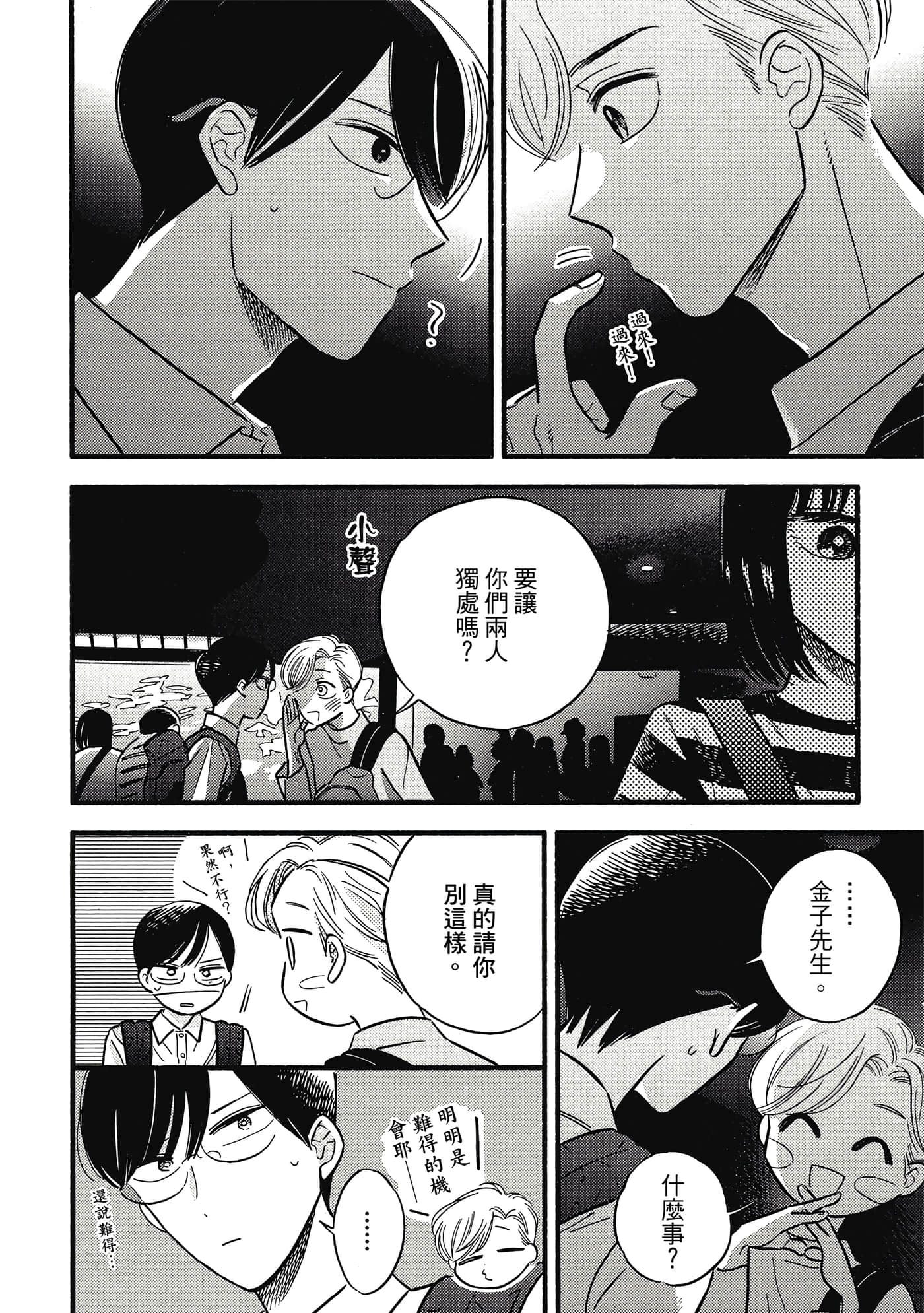 第 65 页
