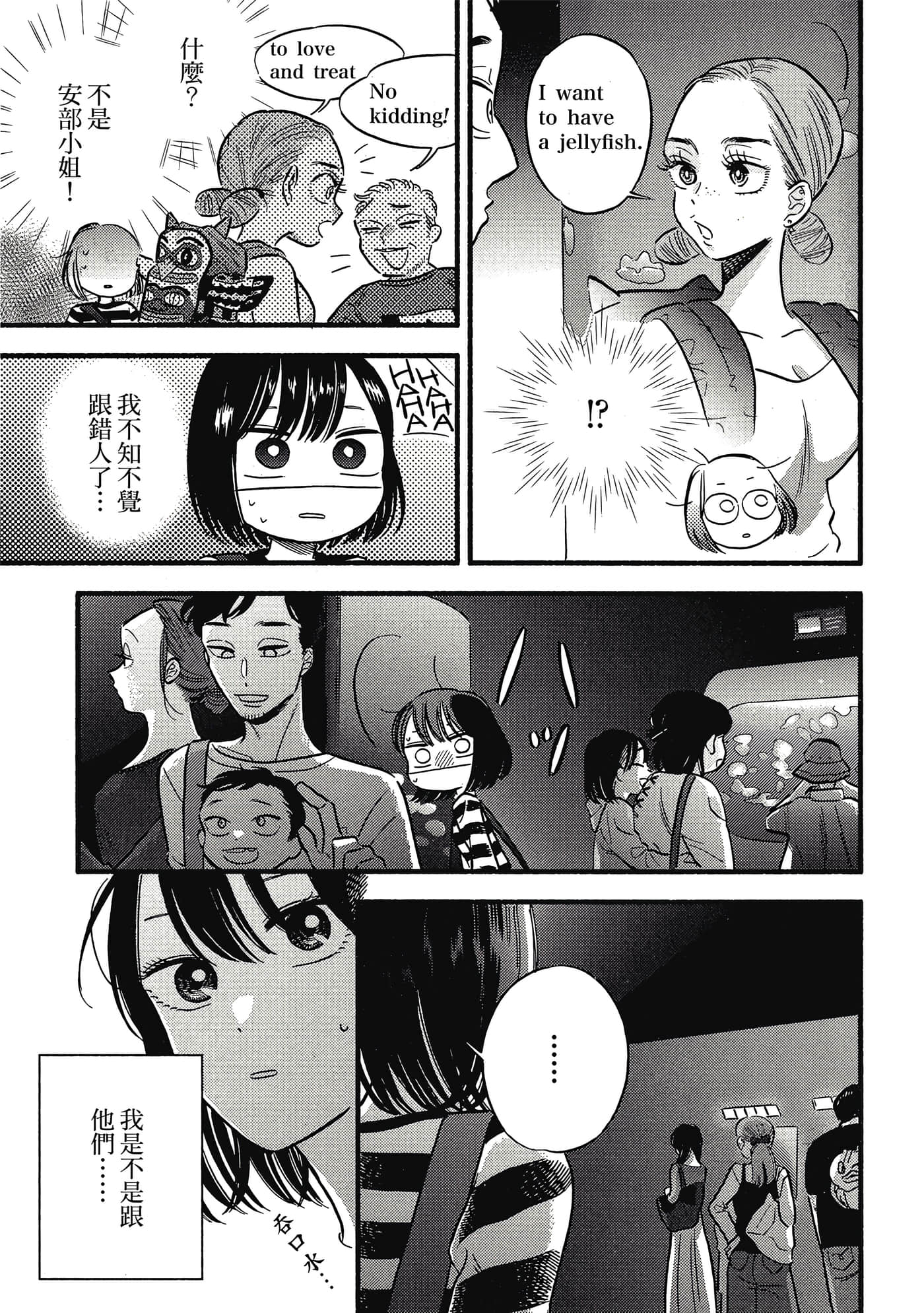 第 70 页