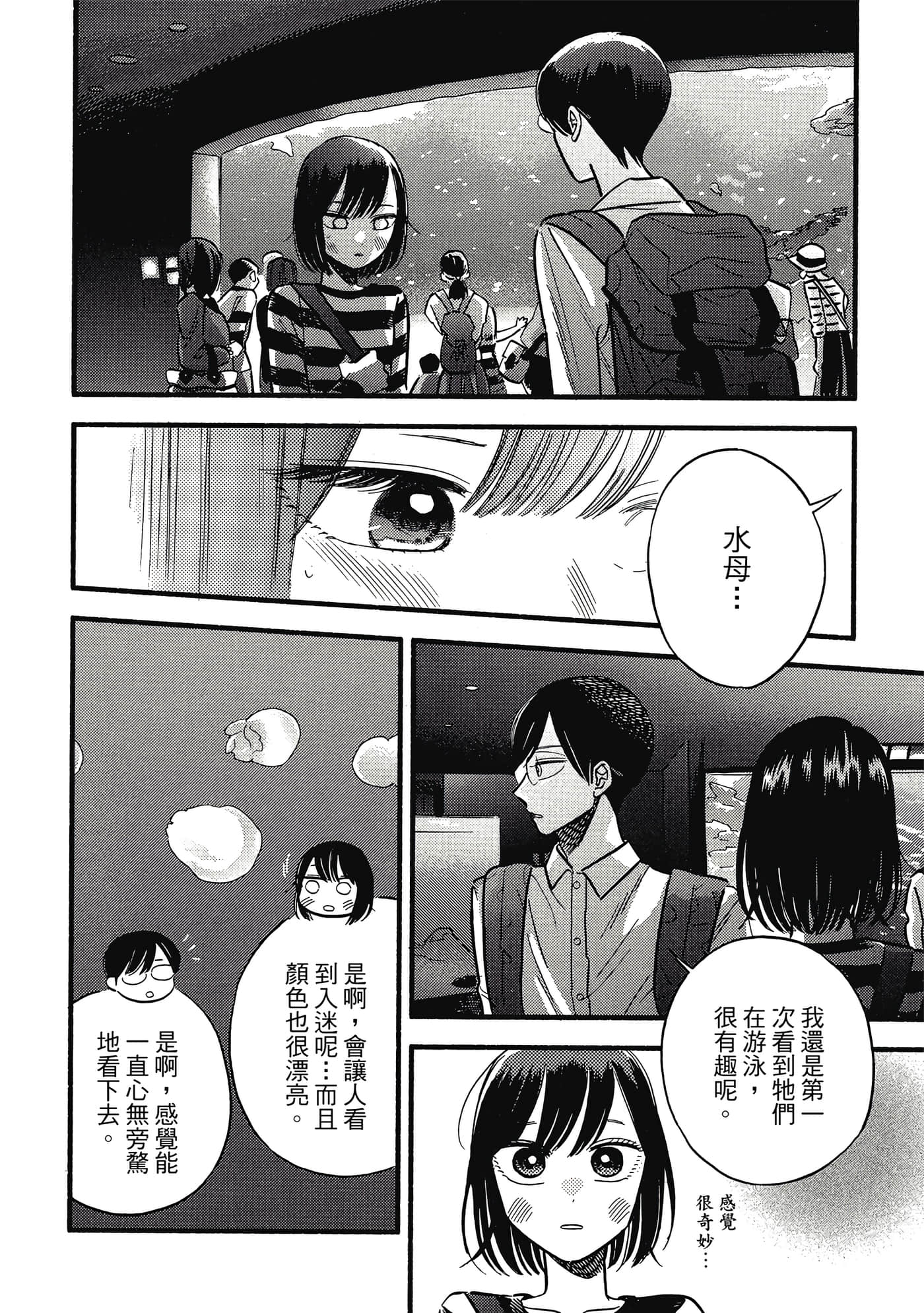 第 75 页