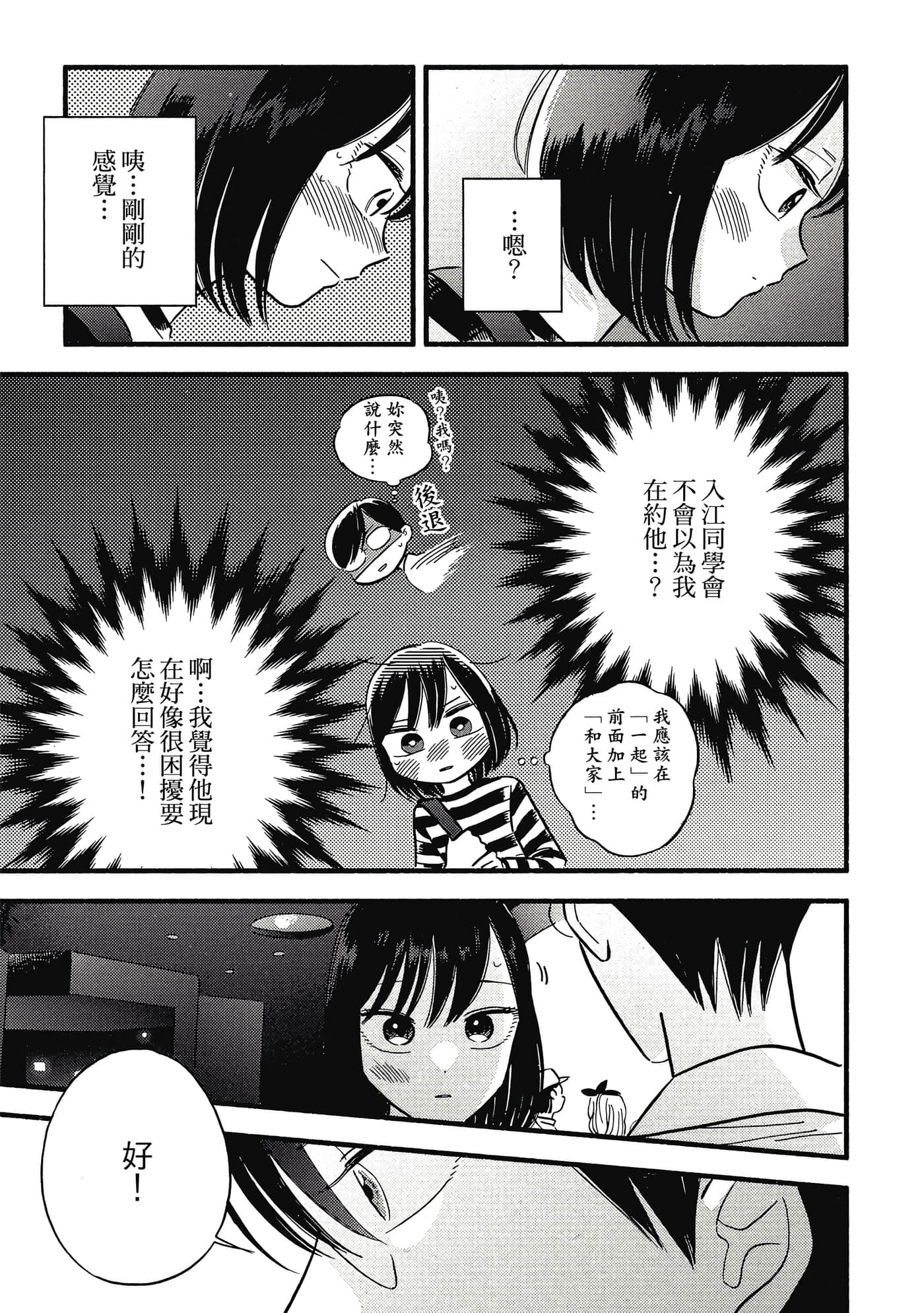 第 78 页