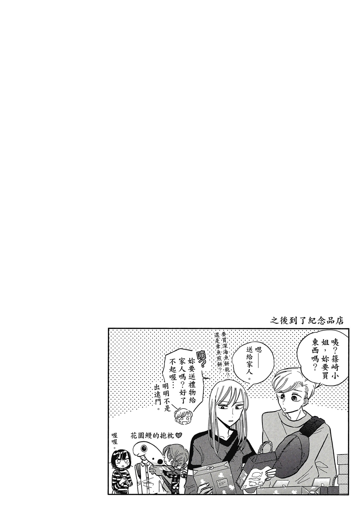第 83 页