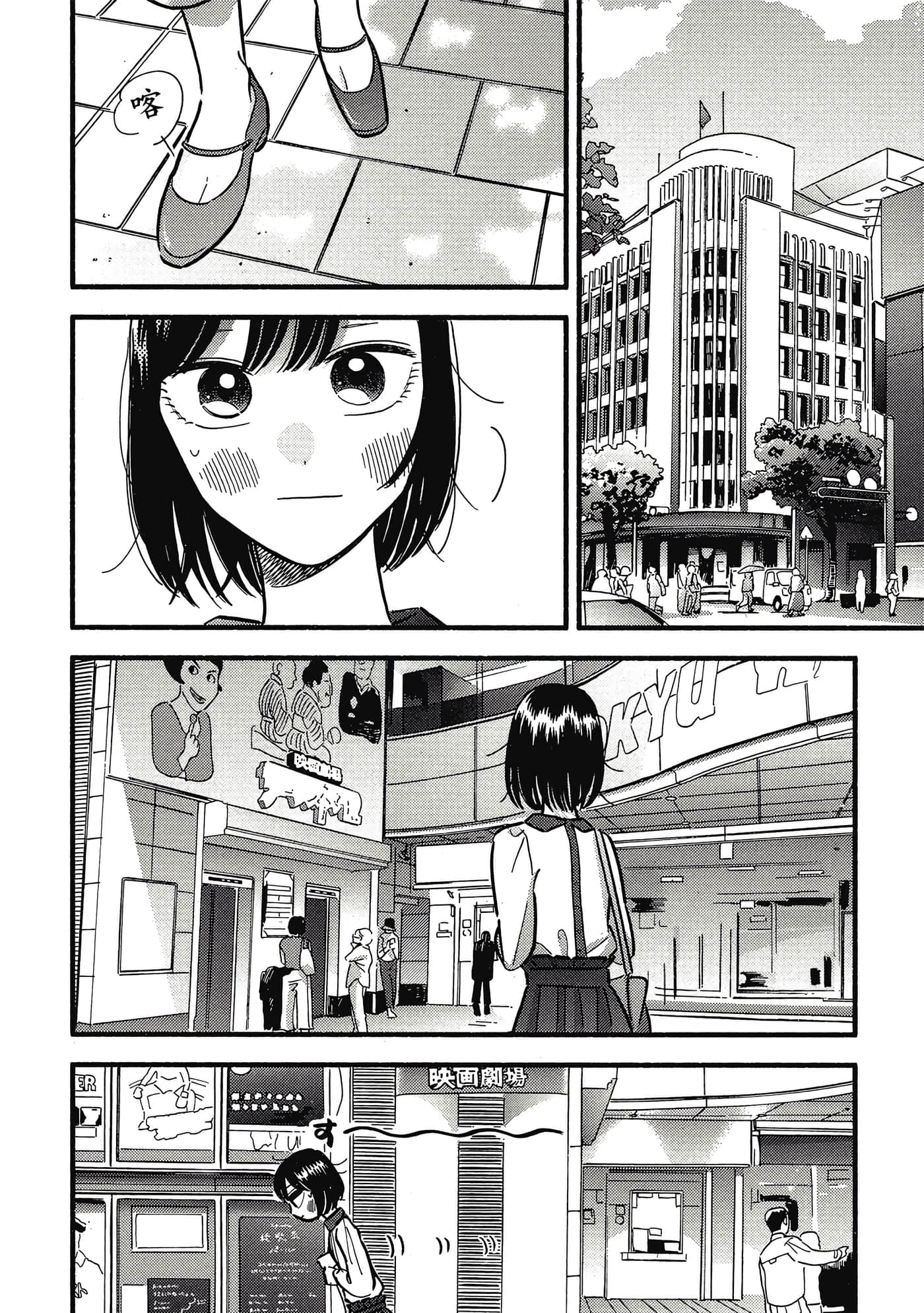 第 85 页