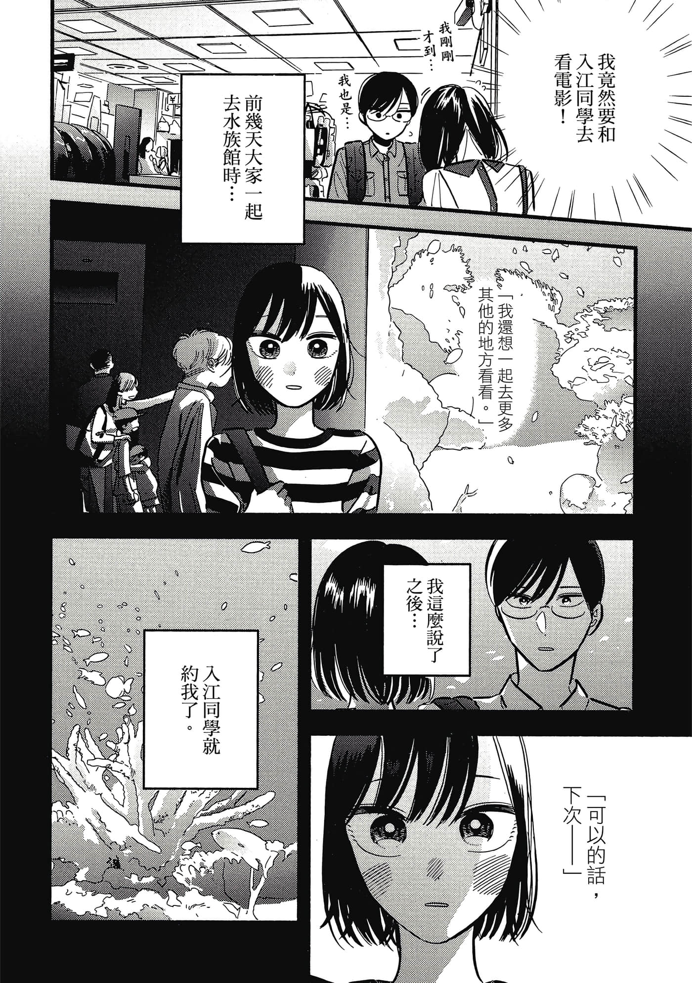 第 87 页