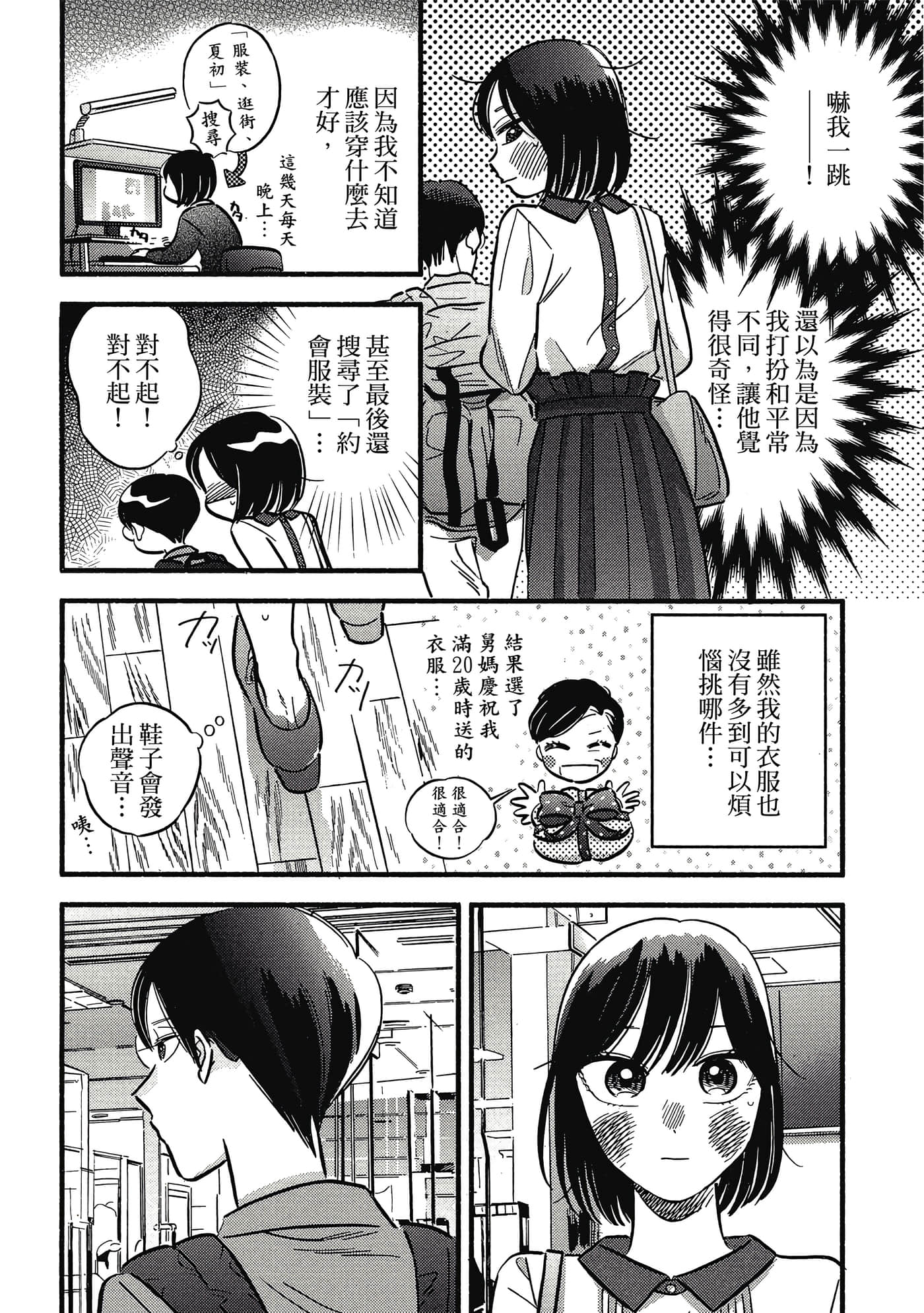 第 89 页