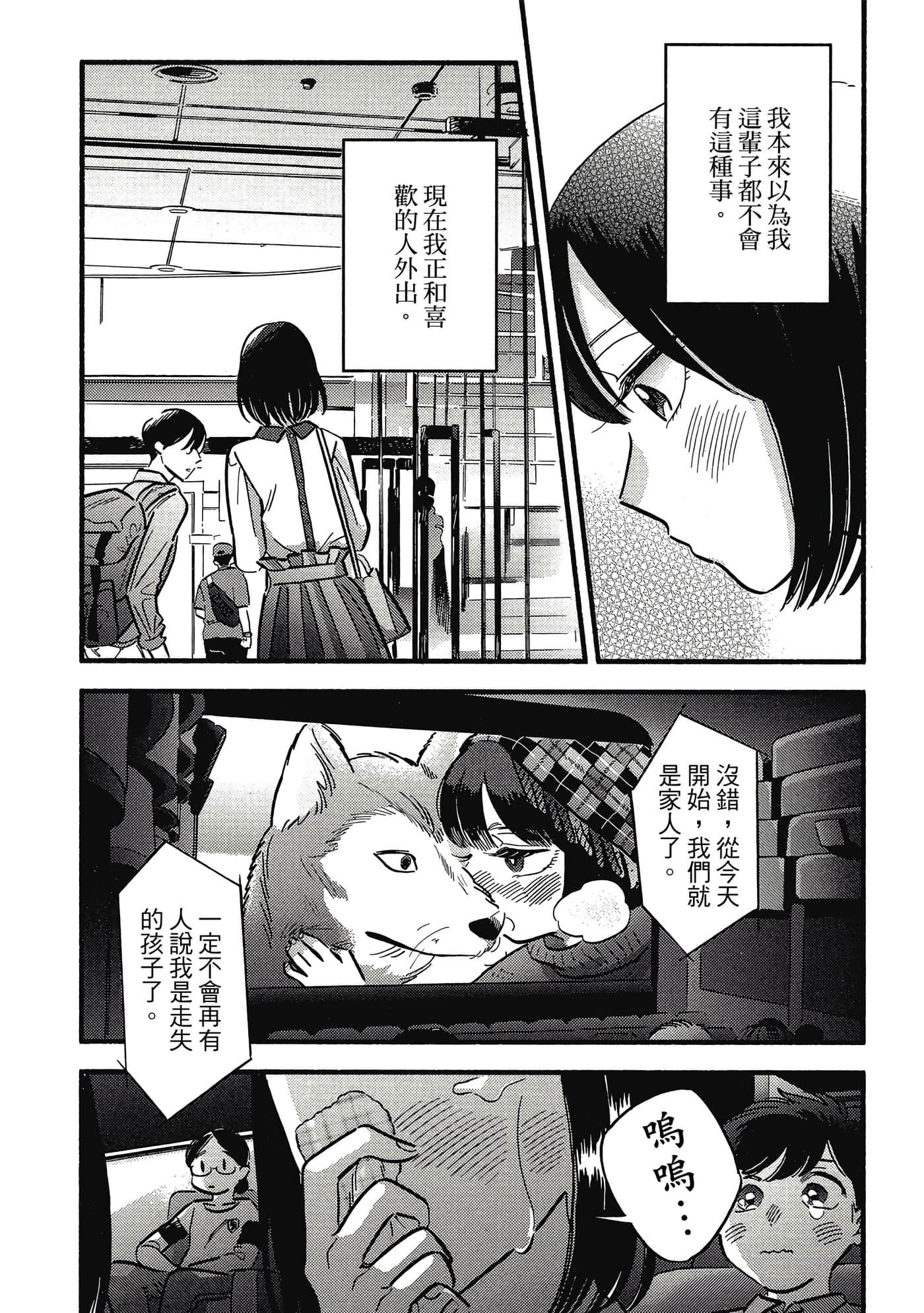 第 90 页