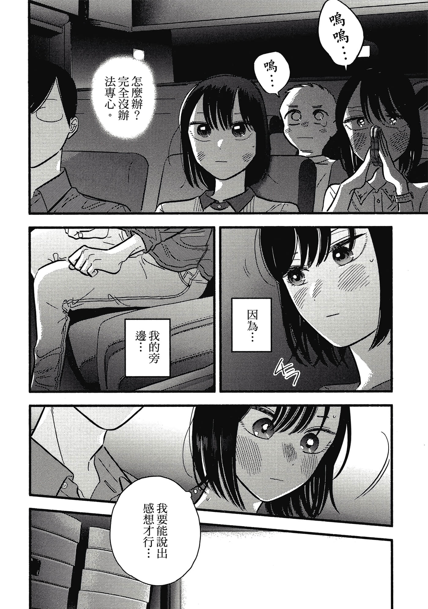 第 91 页