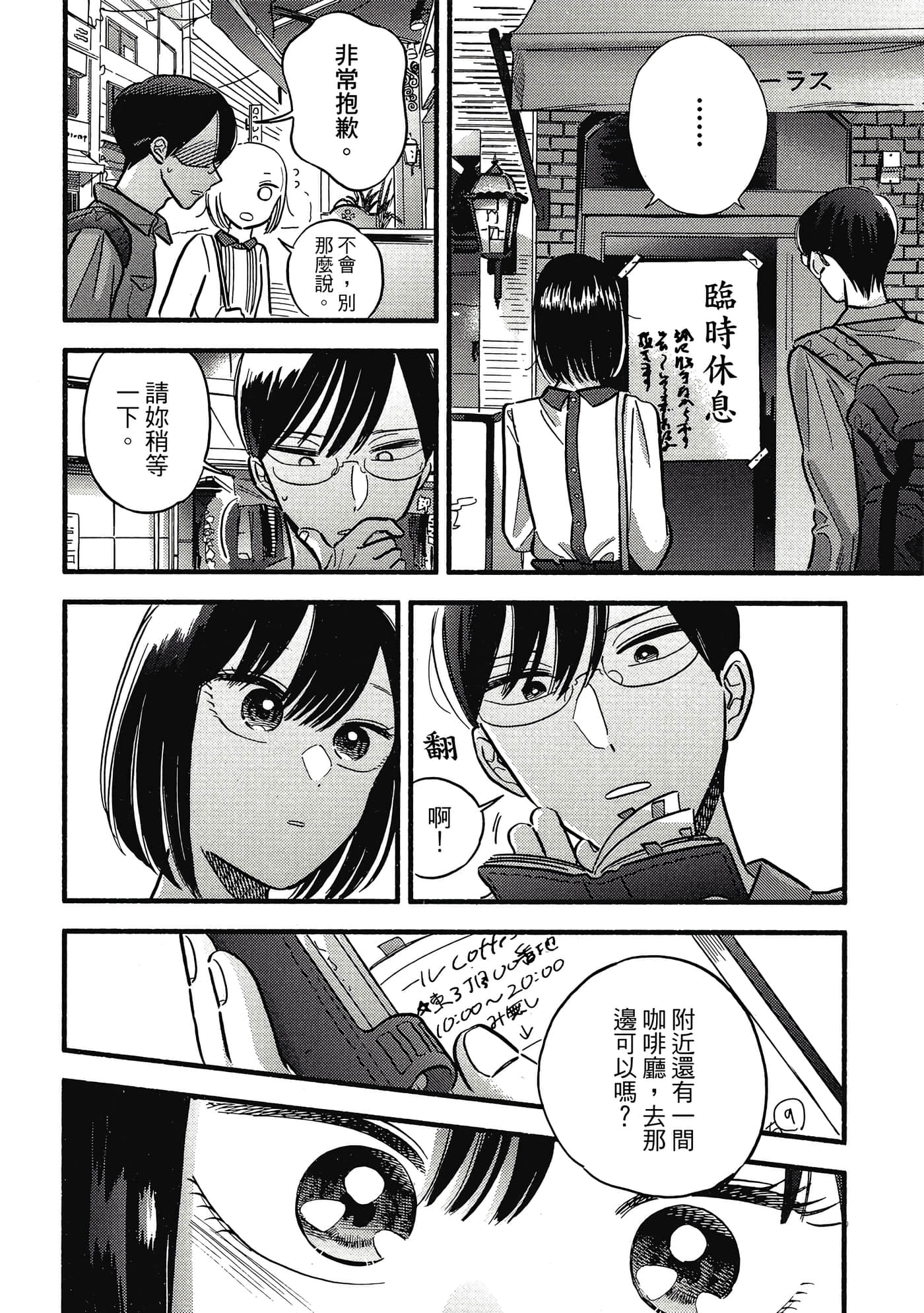 第 93 页