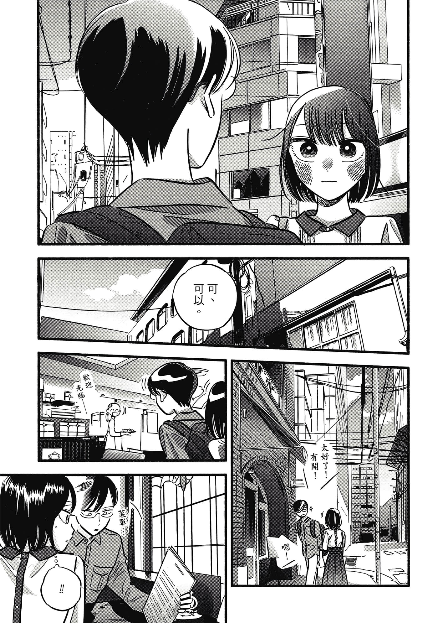 第 94 页