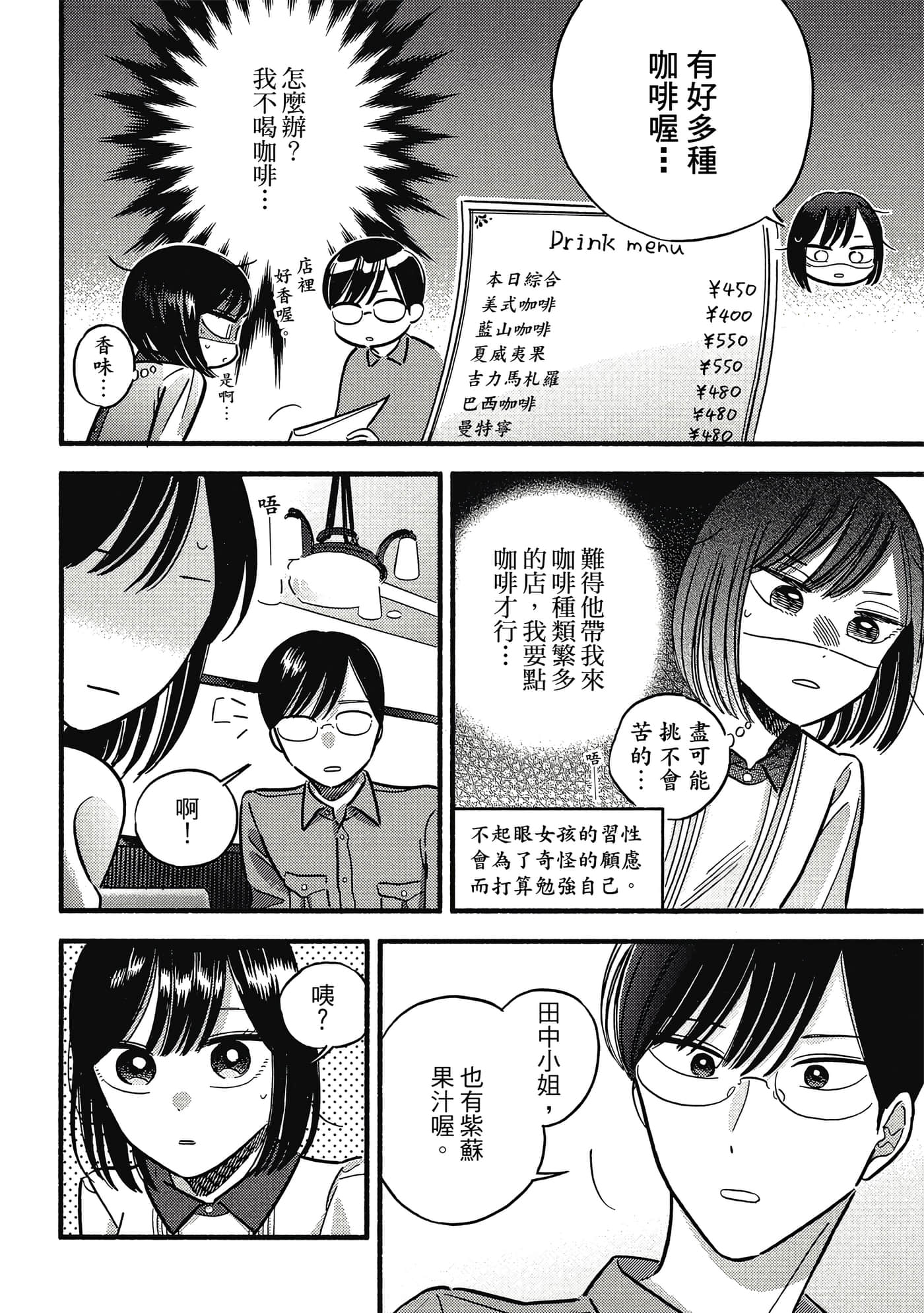 第 95 页