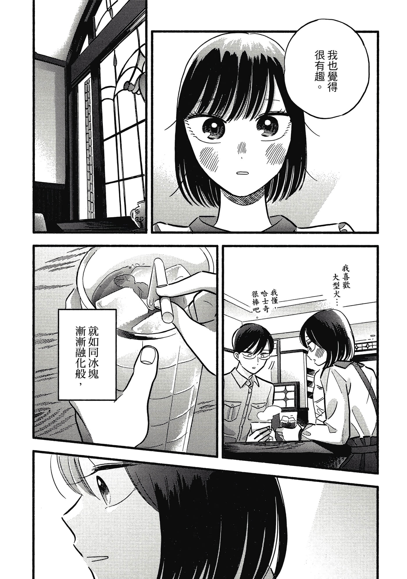 第 98 页