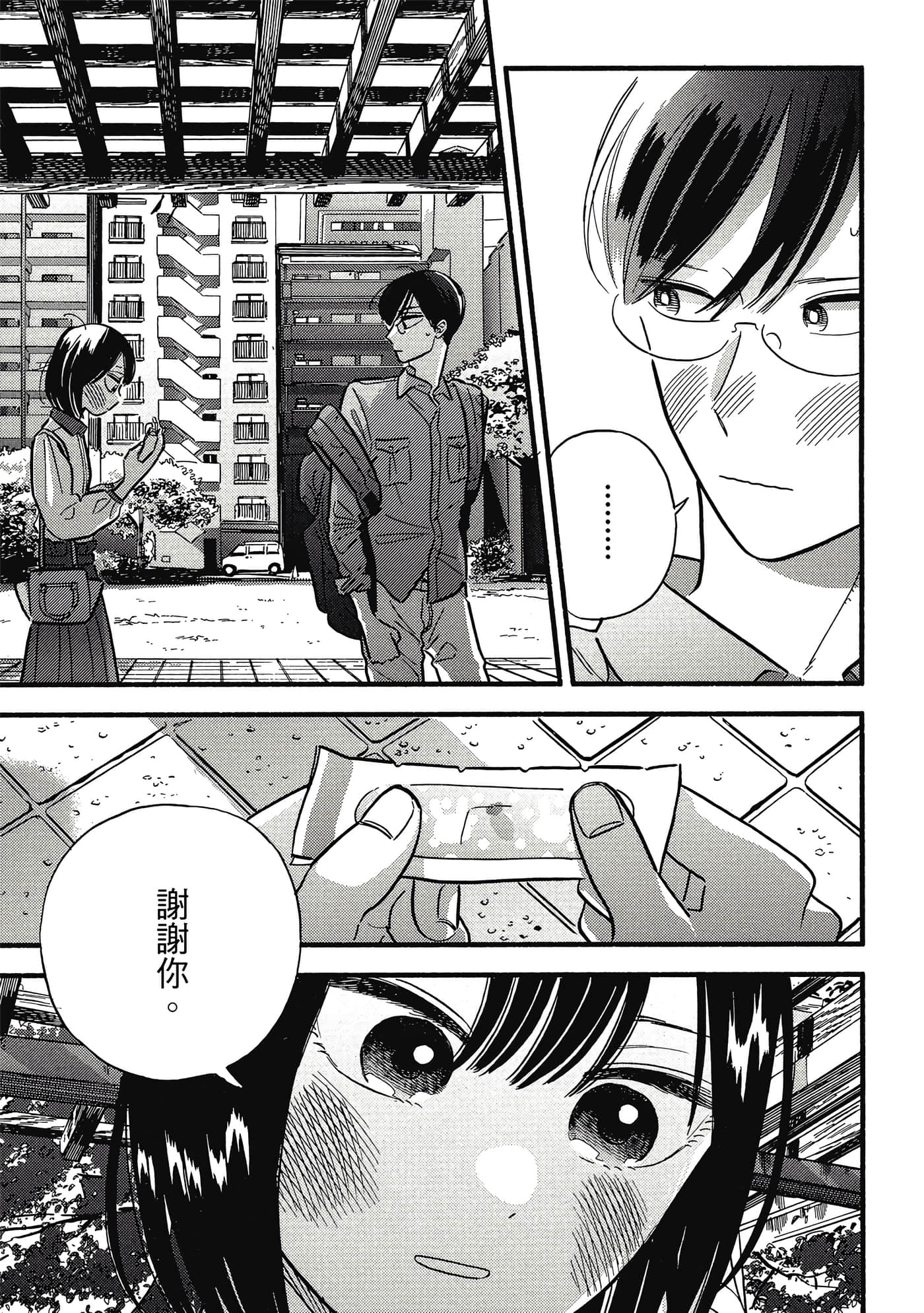 第 104 页