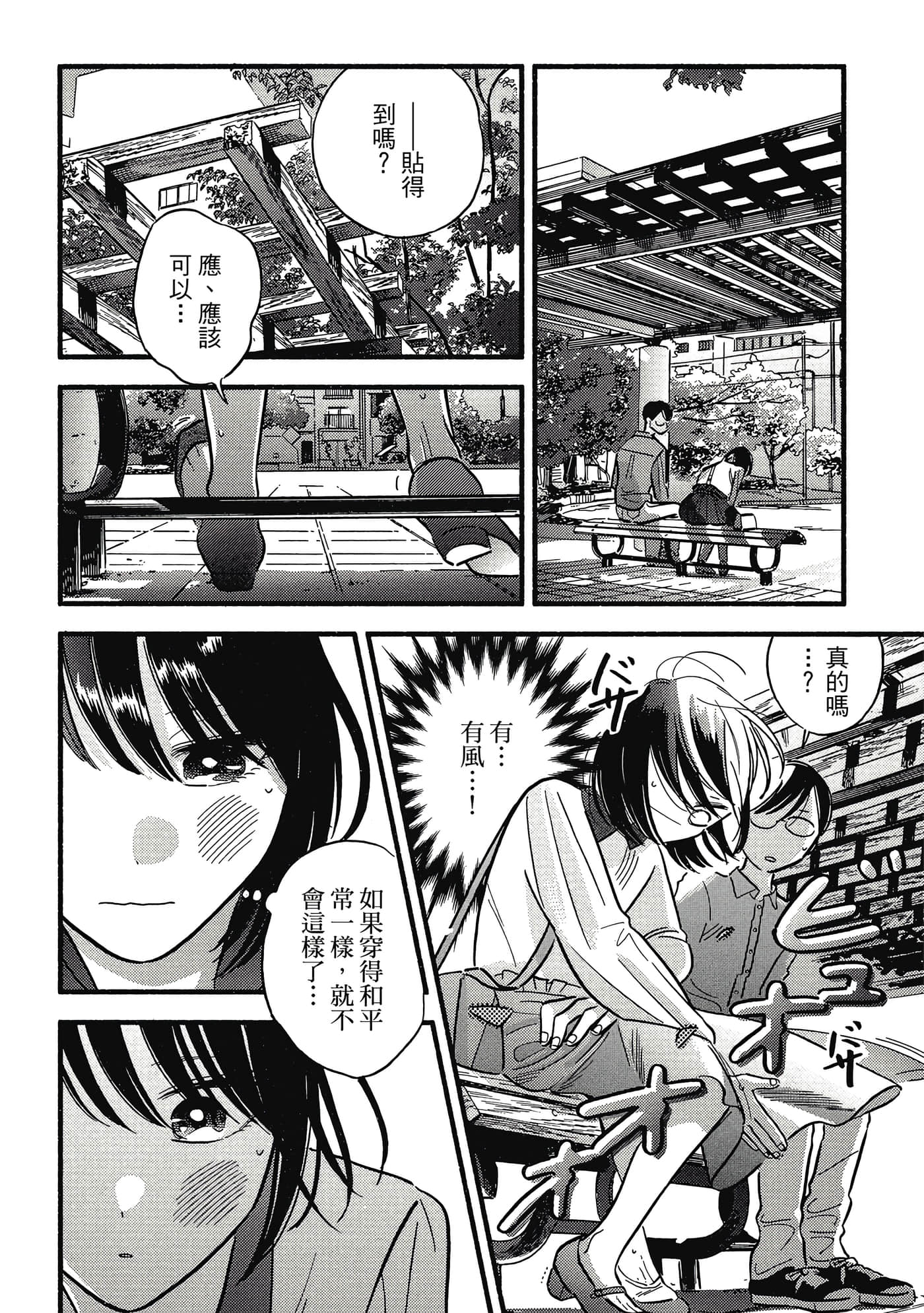 第 105 页