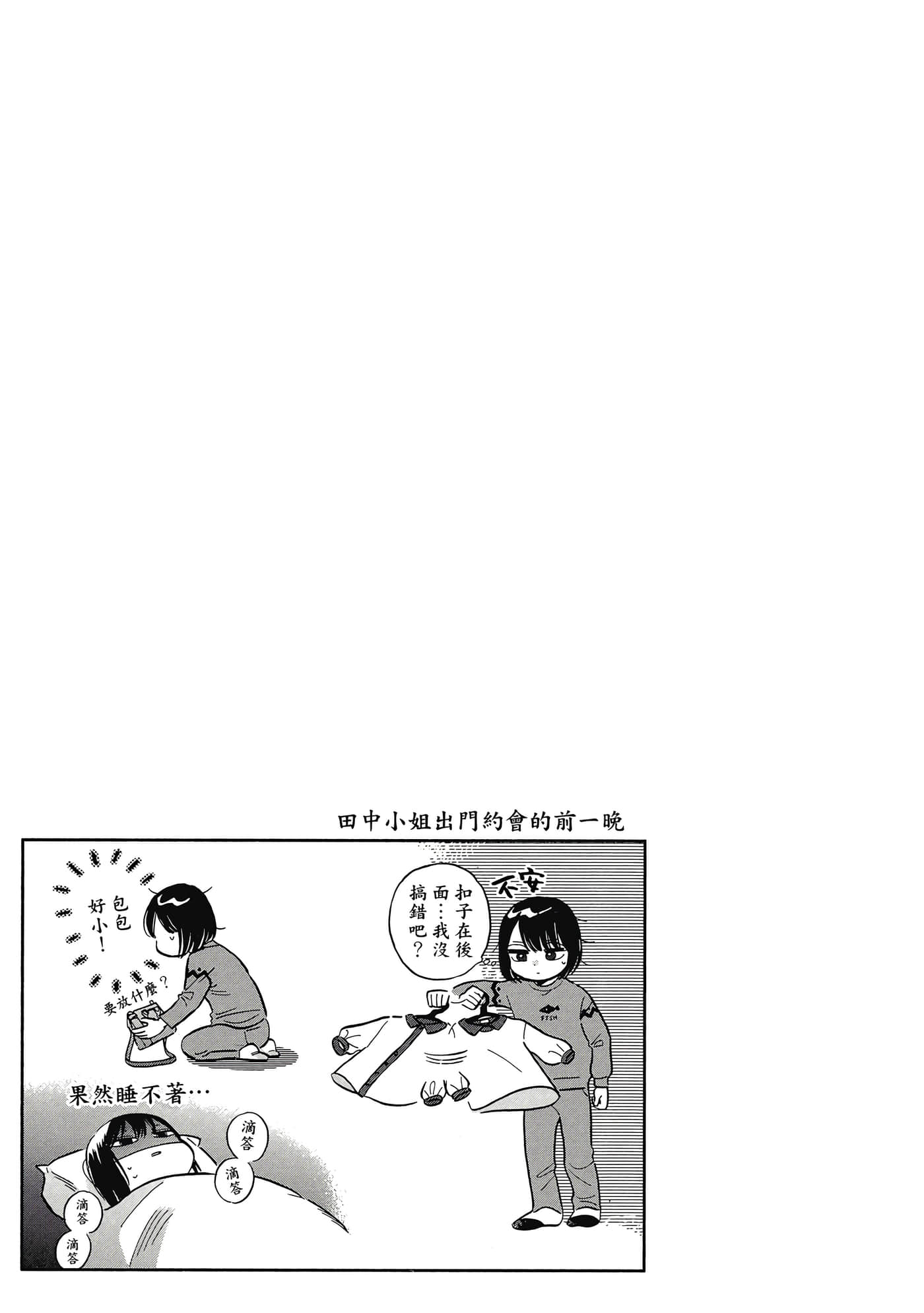 第 112 页